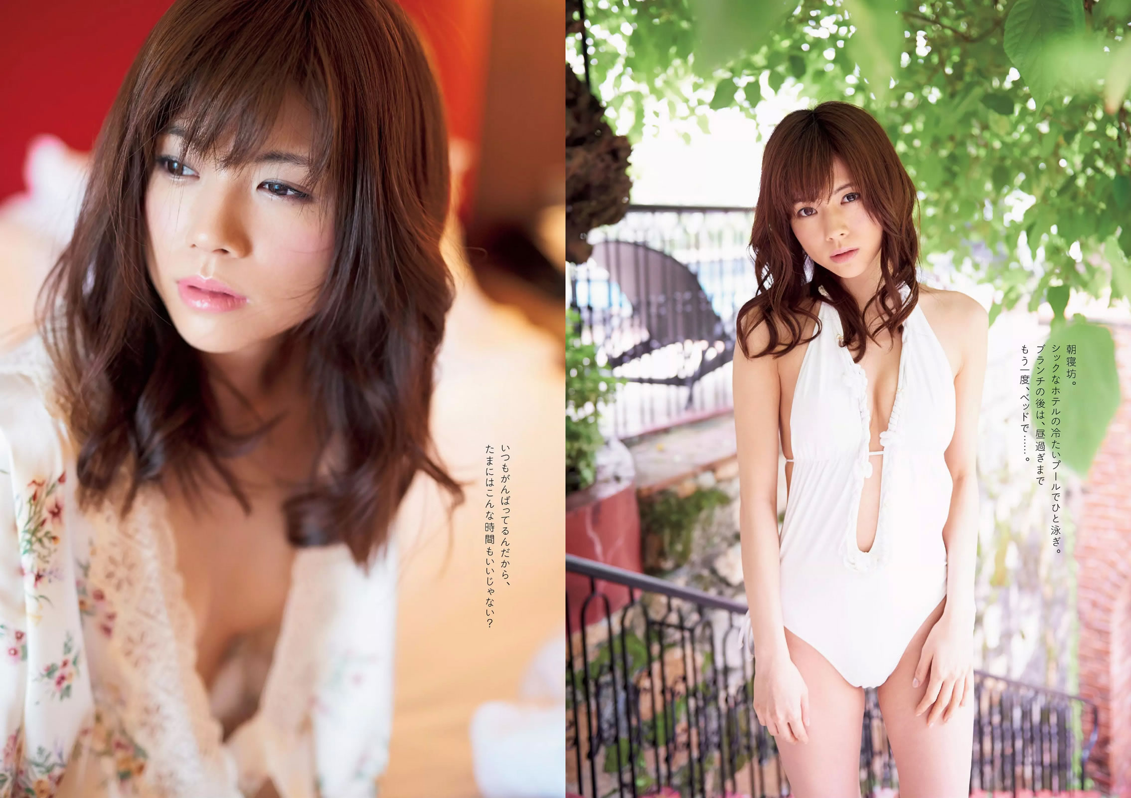 [Weekly Playboy]高清写真图2015 No.27 佐野ひなこ 松川佑依子 浅川梨奈 吉岡里帆 安久澤ユノ 染谷有香 尾崎ナナ 今野杏南