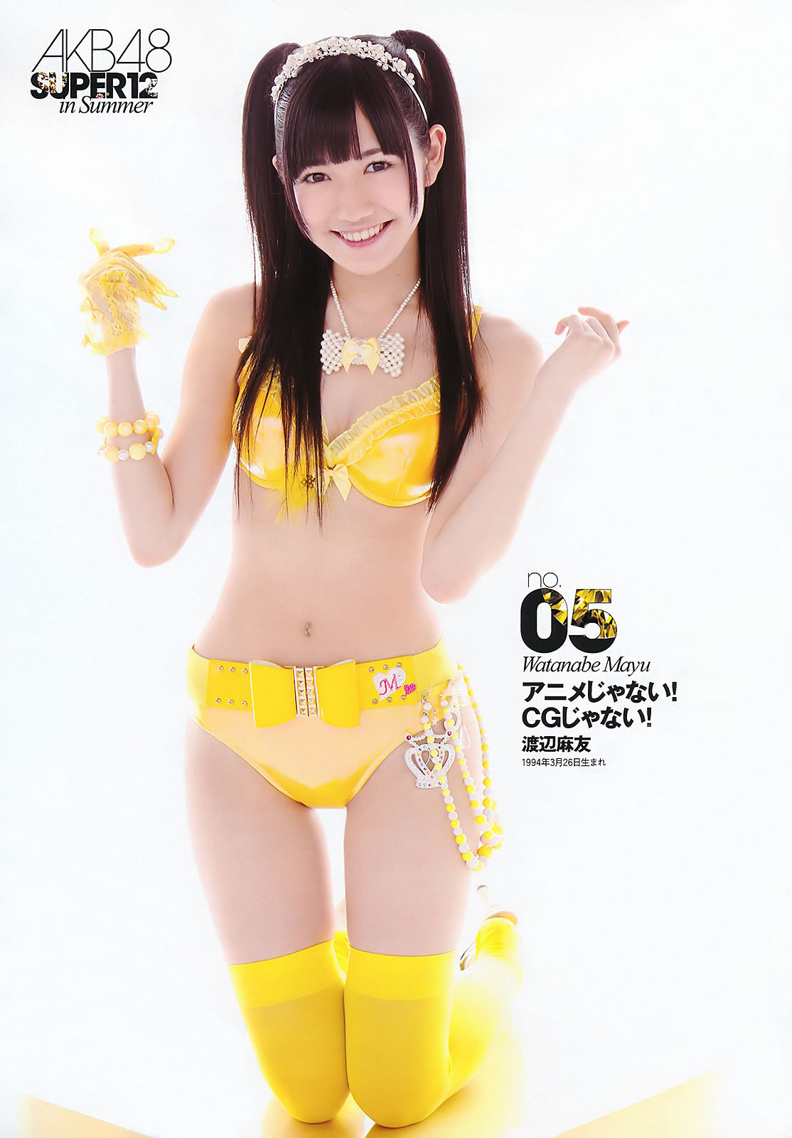 [Weekly Playboy]高清写真图2011 No.34-35 AKB48 にわみきほ 足立梨花 吉木りさ 小仓奈々