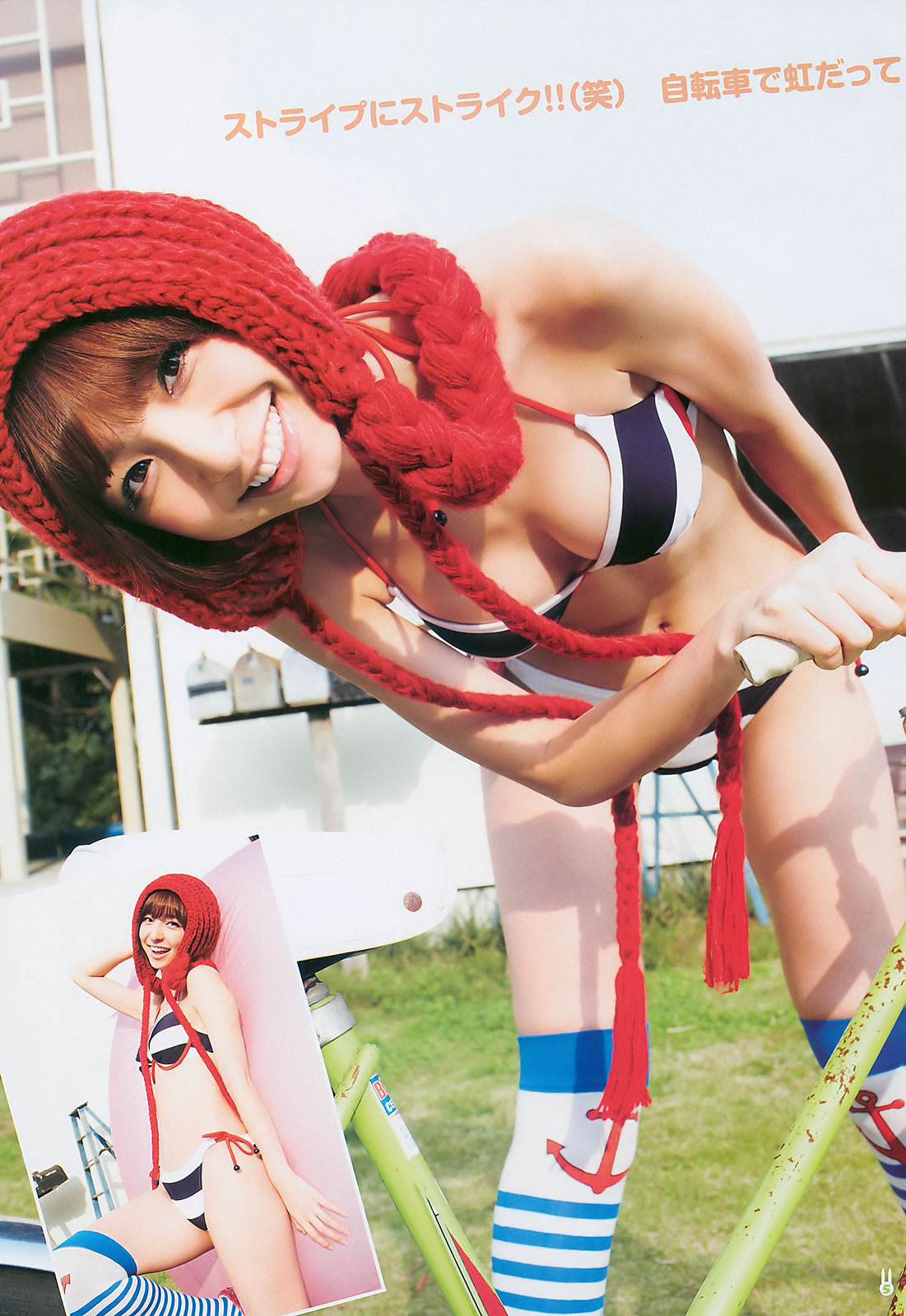 [Weekly Playboy]高清写真图2011 No.06-07 筱田麻里子 西田麻衣 滝裕可里 森田凉花 内田理央 北川富纪子 西田有沙