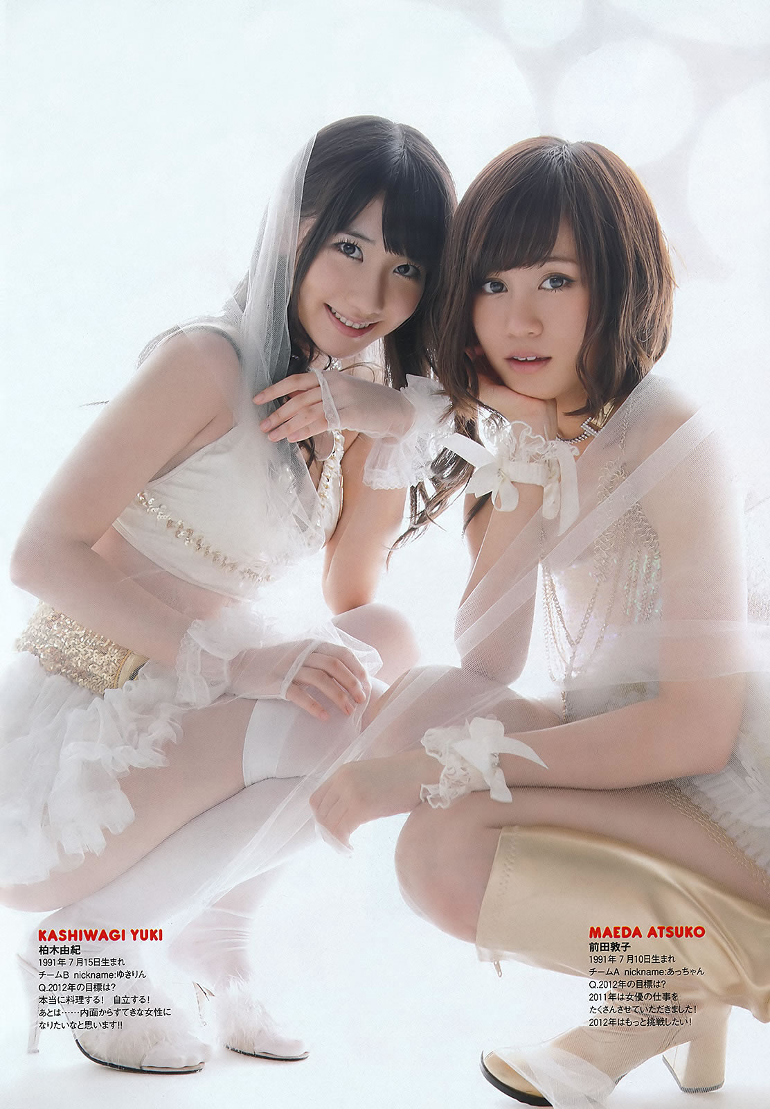 [Weekly Playboy]高清写真图2012 No.01-02 AKB48 横山ルリカ 佐藤寛子 西田有沙 仲村みう 吉木りさ