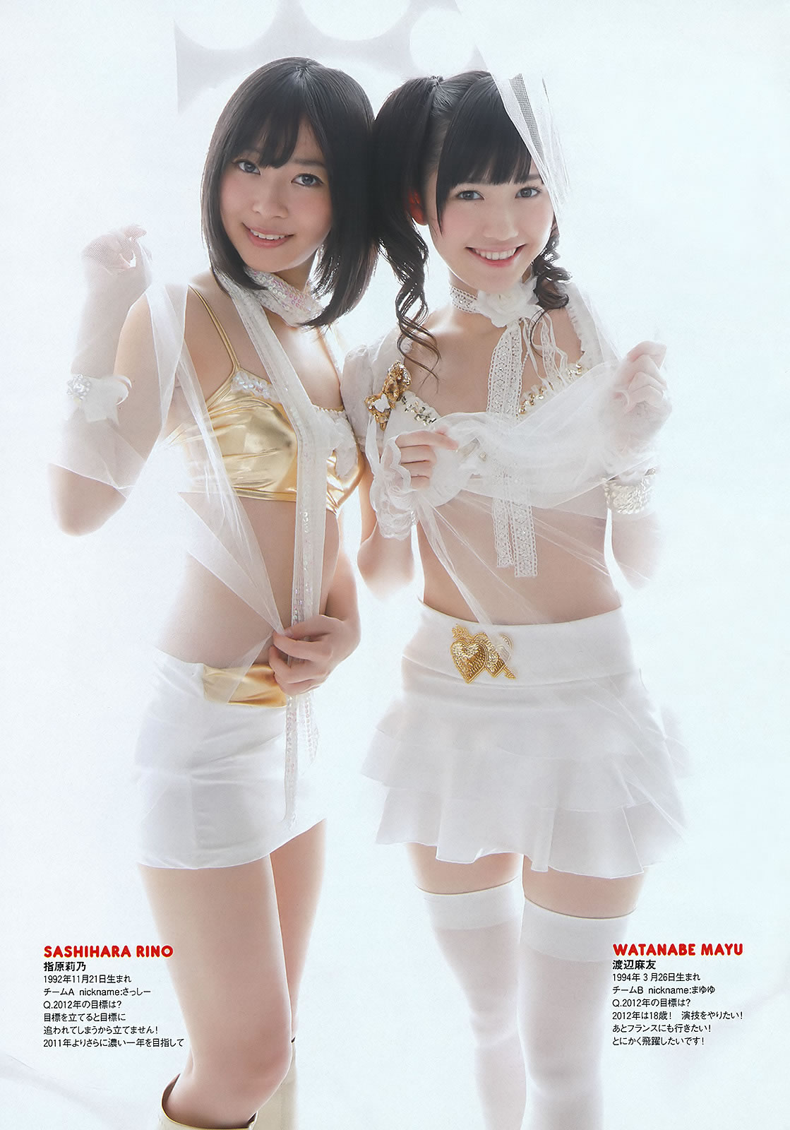 [Weekly Playboy]高清写真图2012 No.01-02 AKB48 横山ルリカ 佐藤寛子 西田有沙 仲村みう 吉木りさ