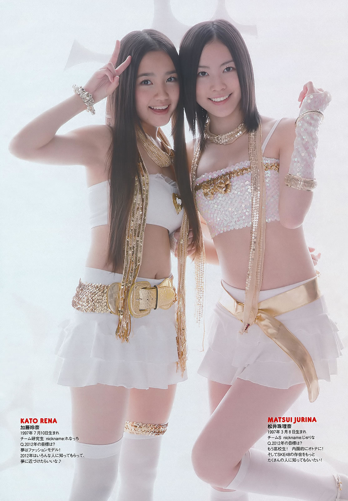 [Weekly Playboy]高清写真图2012 No.01-02 AKB48 横山ルリカ 佐藤寛子 西田有沙 仲村みう 吉木りさ
