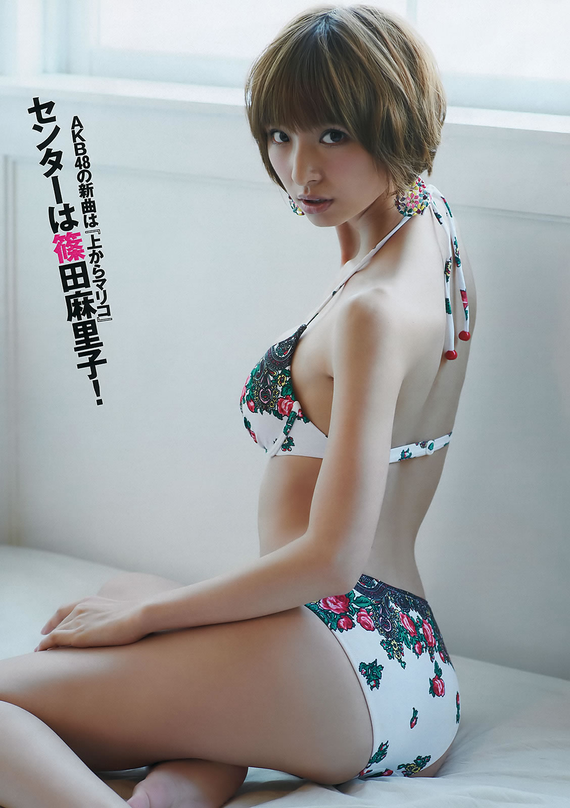 [Weekly Playboy]高清写真图2011.No.51 筱田麻里子 林丹丹 阿部真里