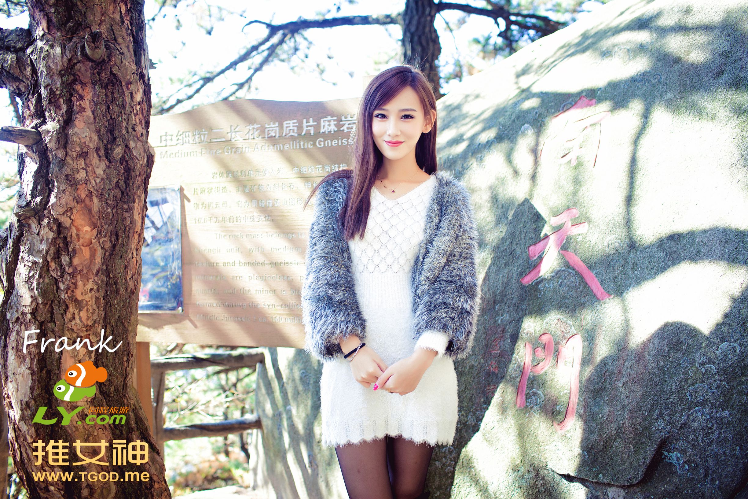 李玉洁Daisy-《女神去哪儿》第14期 [TGOD推女神]高清写真图