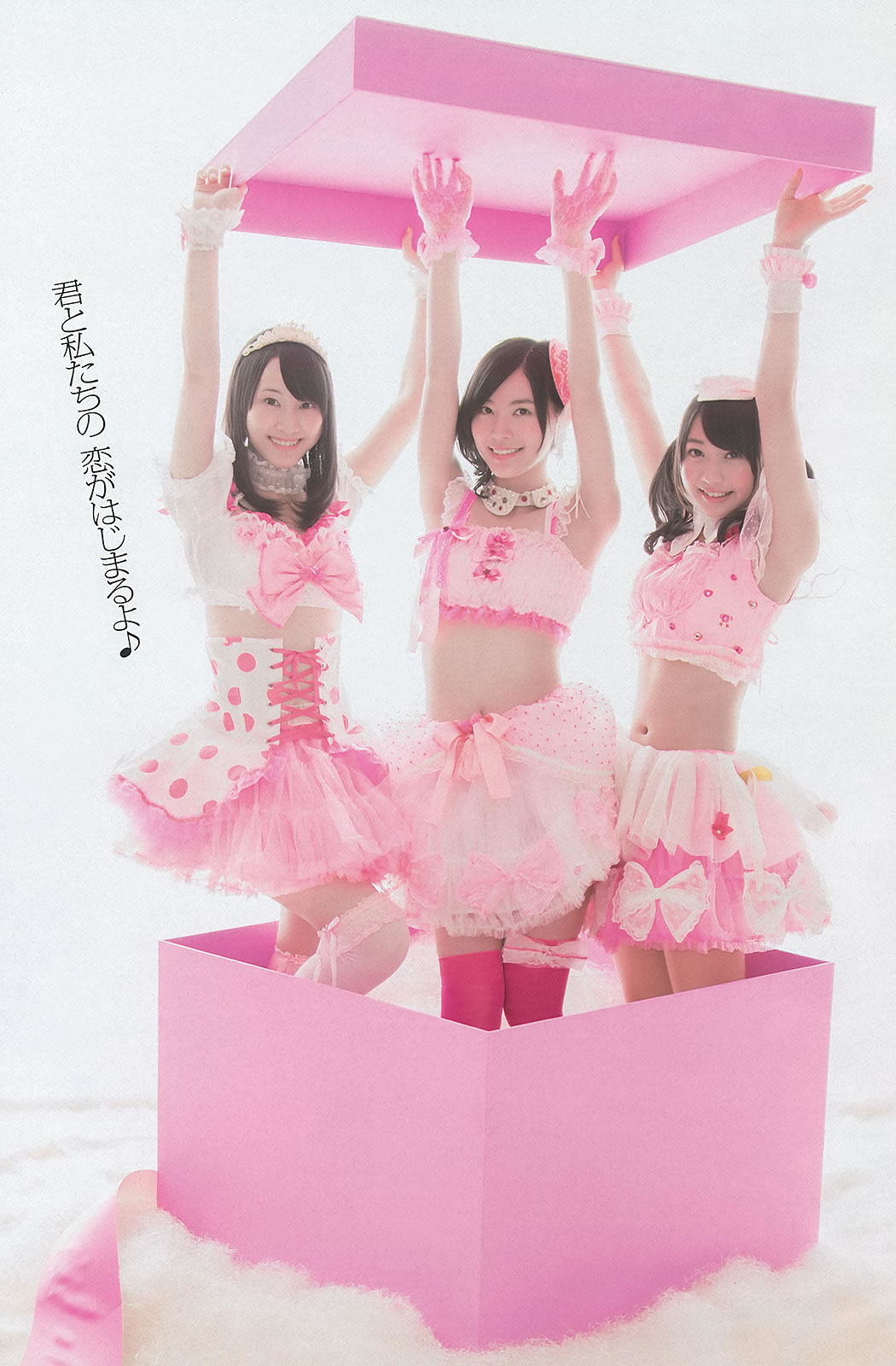 [Weekly Playboy]高清写真图2013 No.08 SKE48 大沢ひかる 小桃音まい 逢沢りな 星名美津纪 今野杏南 坂口みほの