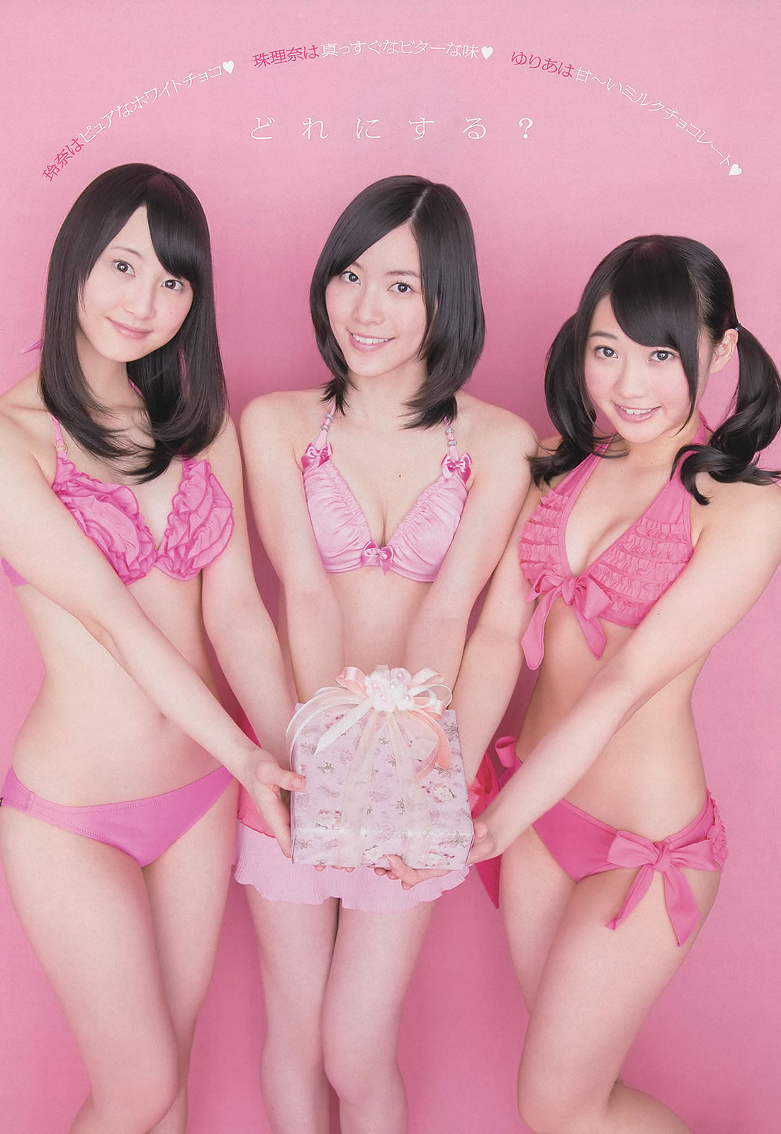 [Weekly Playboy]高清写真图2013 No.08 SKE48 大沢ひかる 小桃音まい 逢沢りな 星名美津纪 今野杏南 坂口みほの