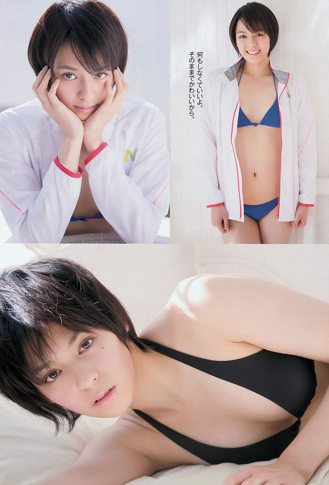 [Weekly Playboy]高清写真图2013 No.08 SKE48 大沢ひかる 小桃音まい 逢沢りな 星名美津纪 今野杏南 坂口みほの