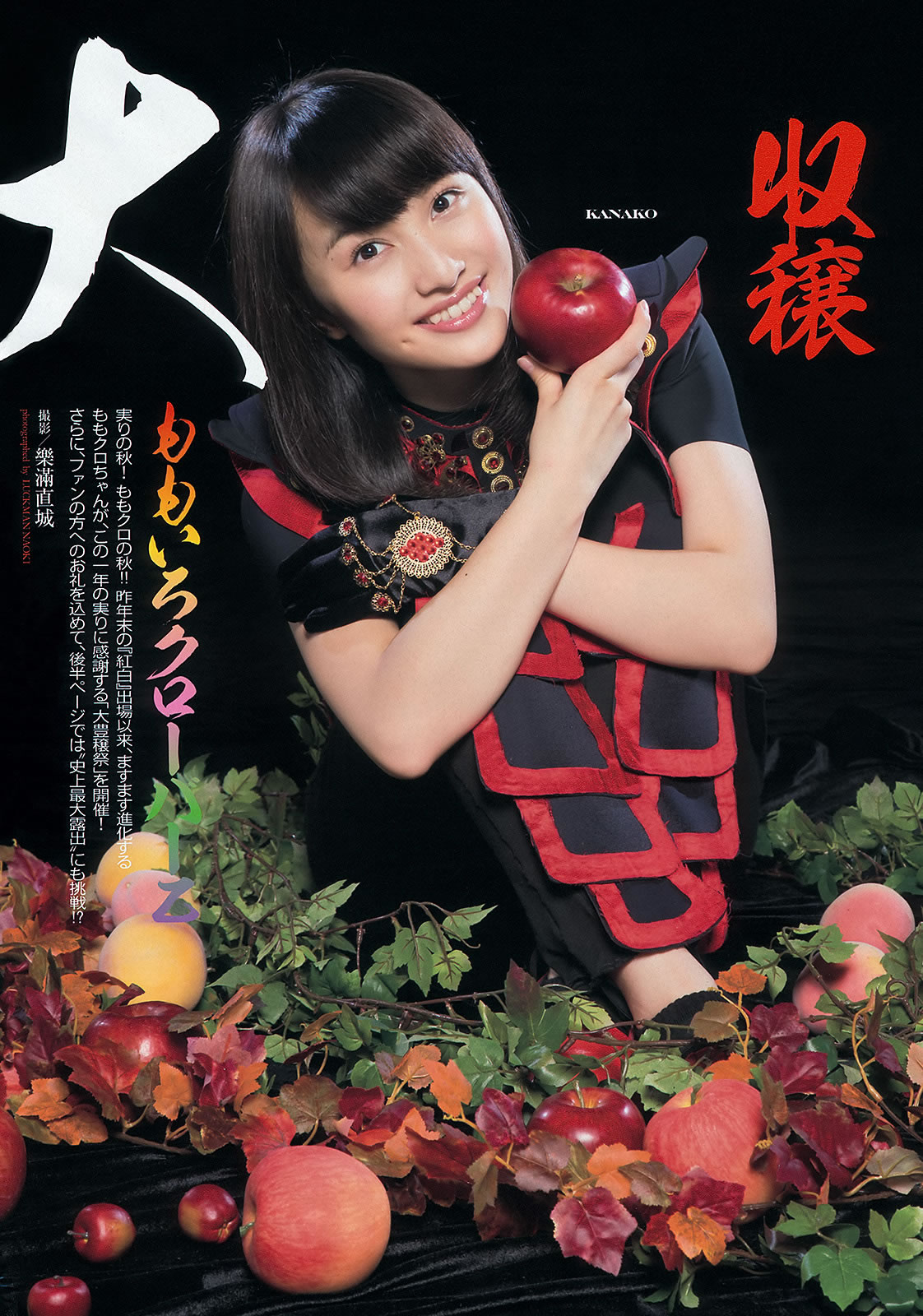 [Weekly Playboy]高清写真图2013.11.12 No.46 大川蓝 相笠萌 佐野ひなこ 下田美咲 あやみ旬果 前川伶早