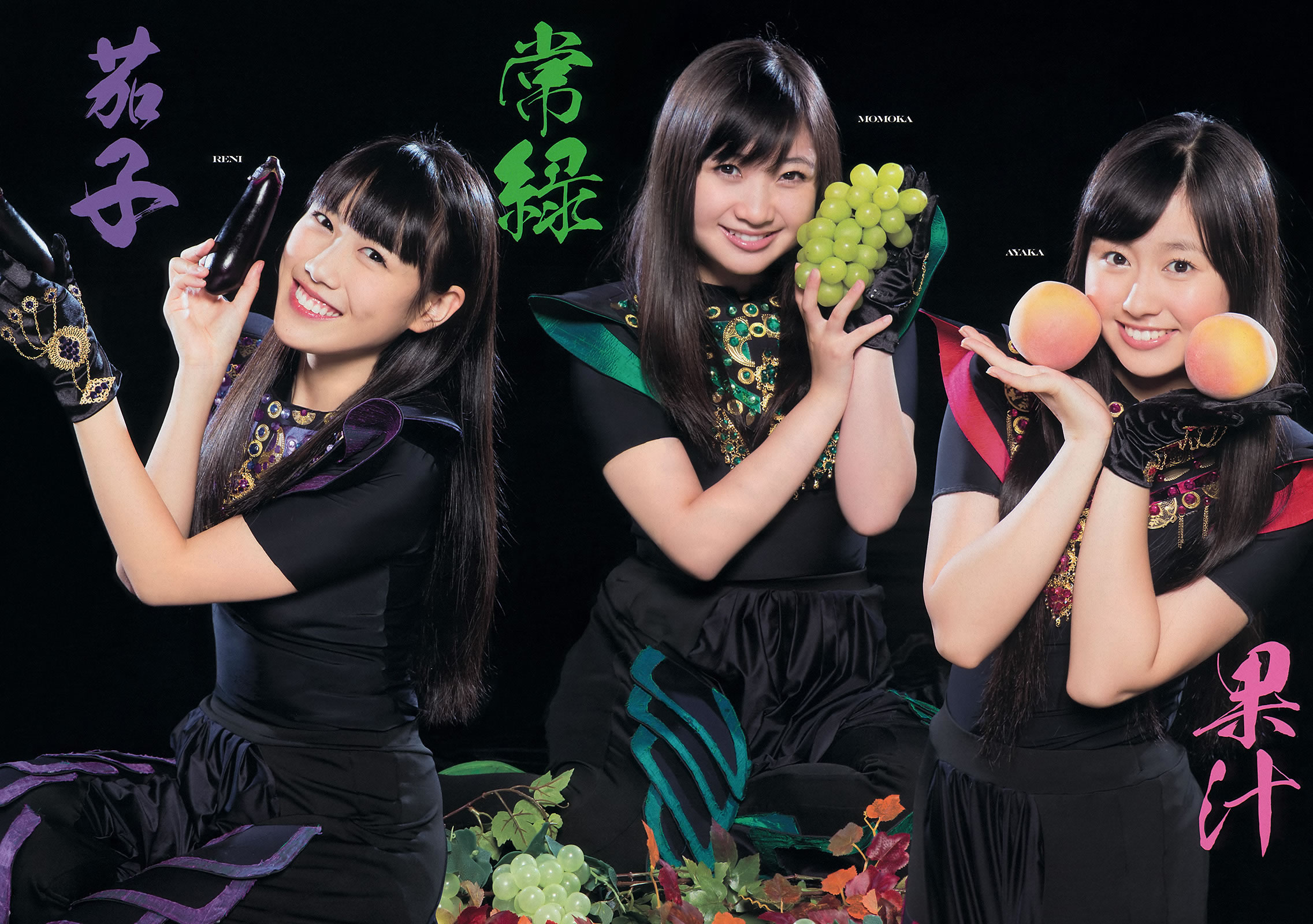 [Weekly Playboy]高清写真图2013.11.12 No.46 大川蓝 相笠萌 佐野ひなこ 下田美咲 あやみ旬果 前川伶早