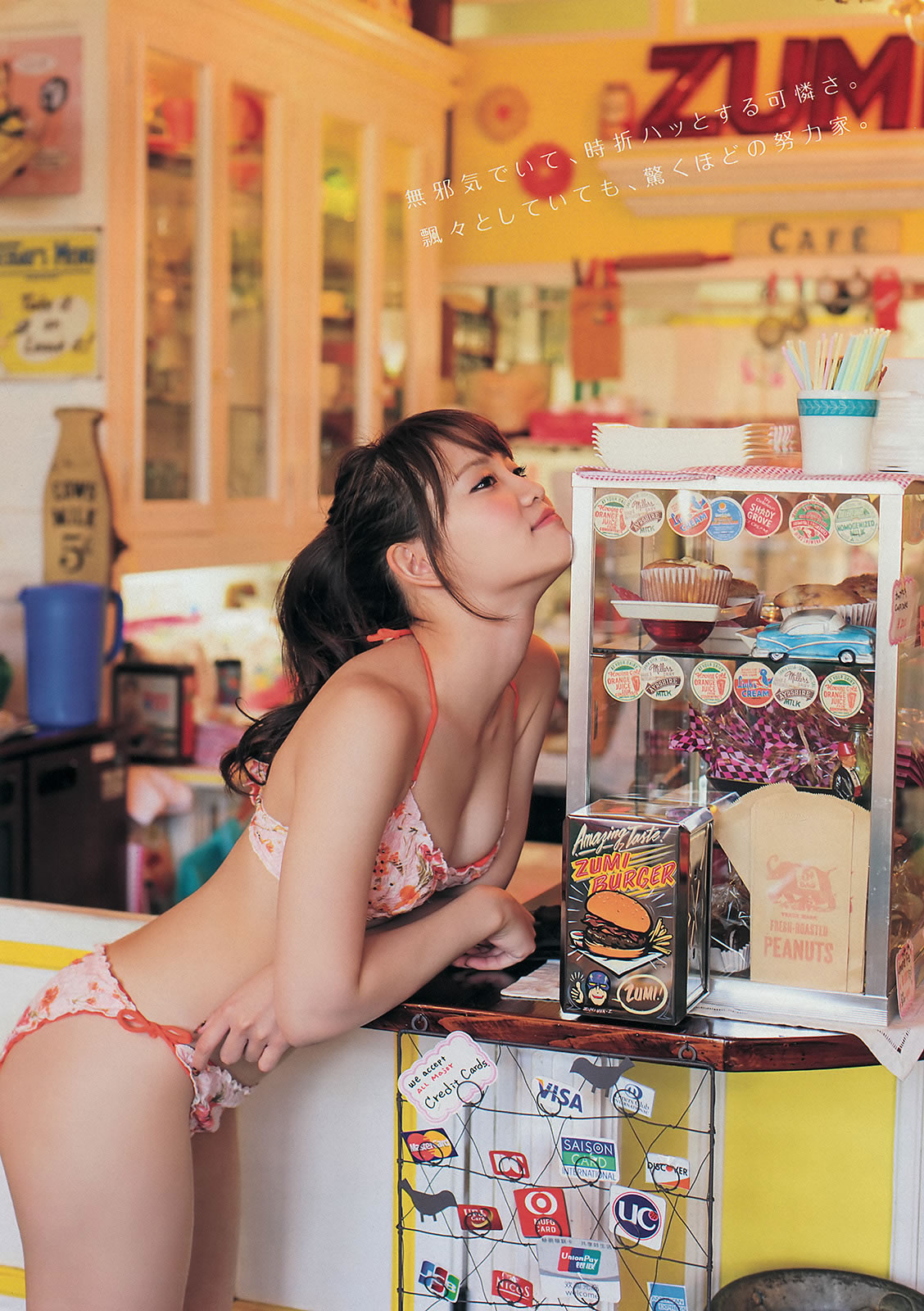 [Young Magazine]高清写真图2014 No.13 14 永尾まりや 上间美绪 柏木由纪 柳ゆり菜