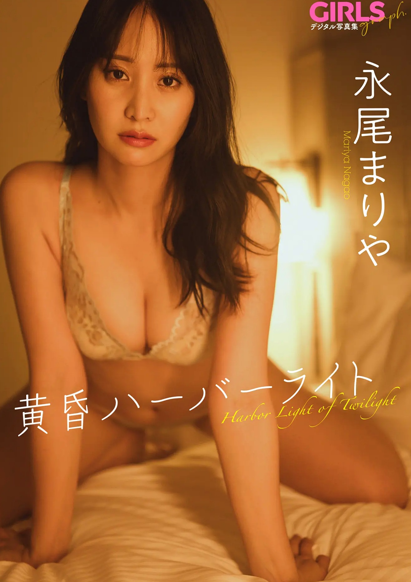 永尾まりや - 黄昏港湾性感写真 蕾丝内衣与黑丝诱惑私房大片 [73P]