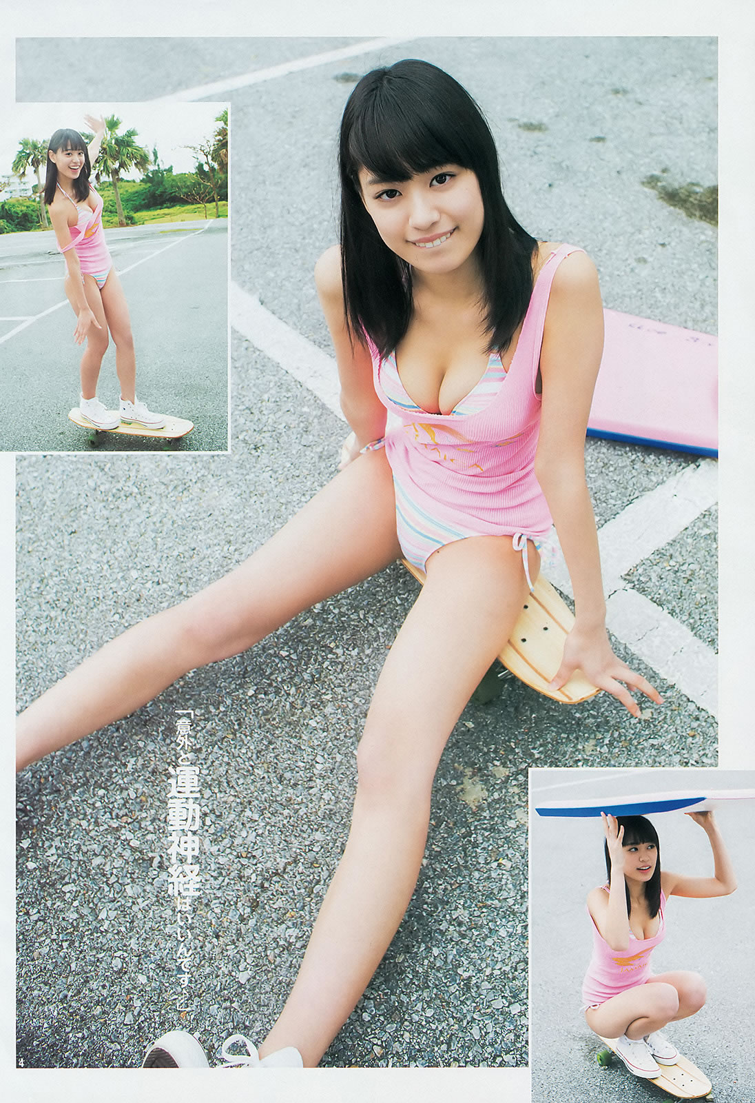 [Weekly Young Jump]高清写真图2014 No.24 25 おのののか 高见奈央 木元みずき
