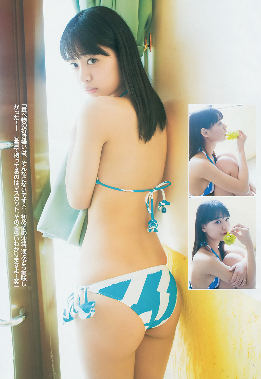 [Weekly Young Jump]高清写真图2014 No.24 25 おのののか 高见奈央 木元みずき