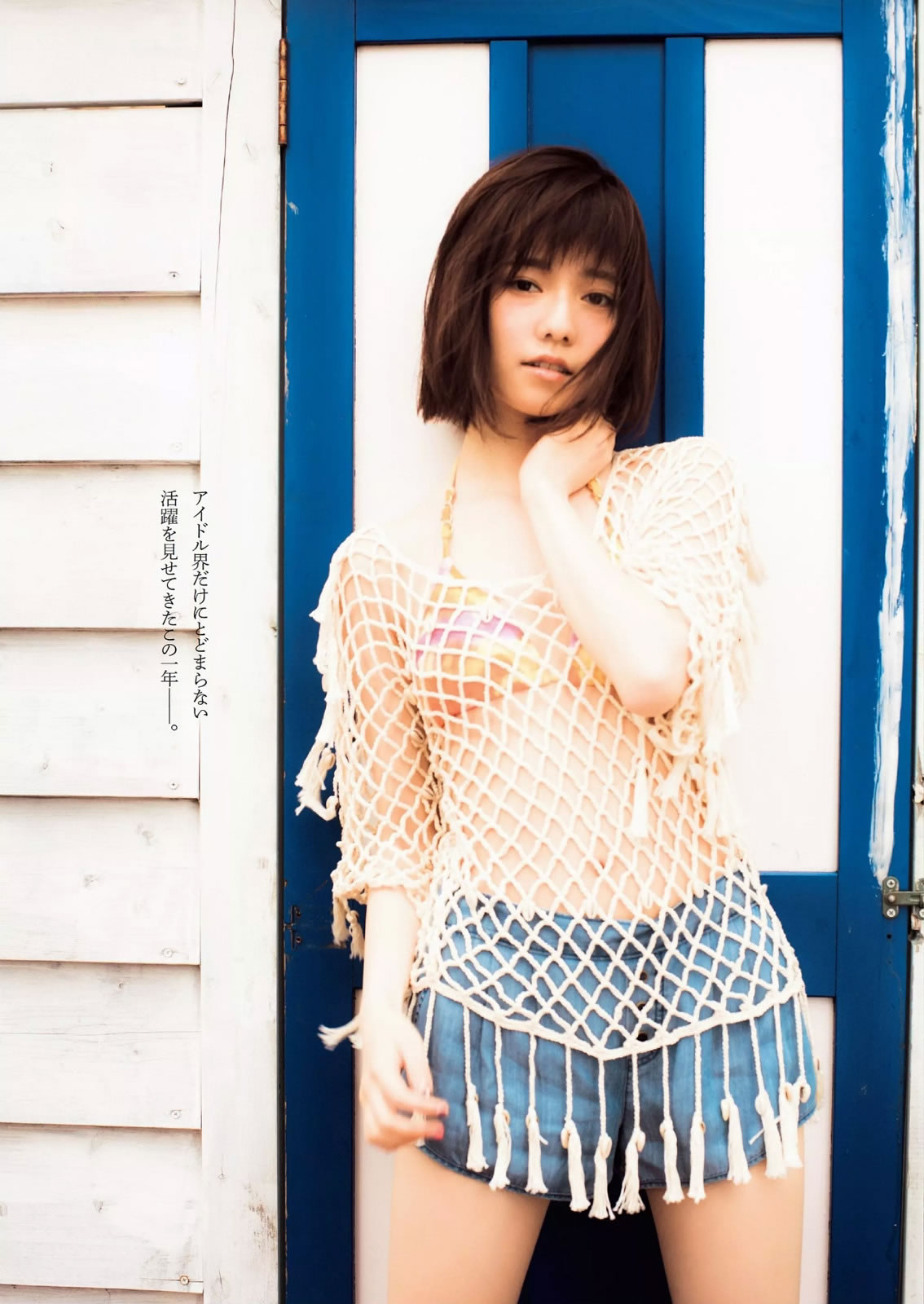 [Weekly Playboy]高清写真图2015 No.24 岛崎遥香 马场ふみか 白石あさえ 铃木ちなみ 吉冈里帆 北原里英 なぎさりん みおん