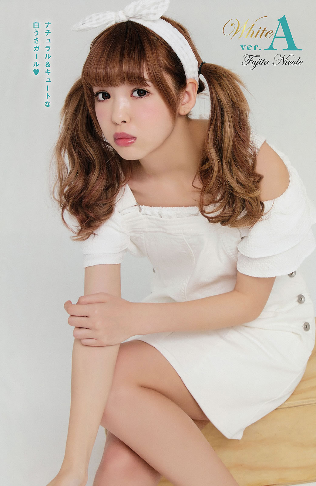 [Young King]高清写真图2015 No.13 柳ゆり菜 藤田 ニコル 石川恋 川井優沙