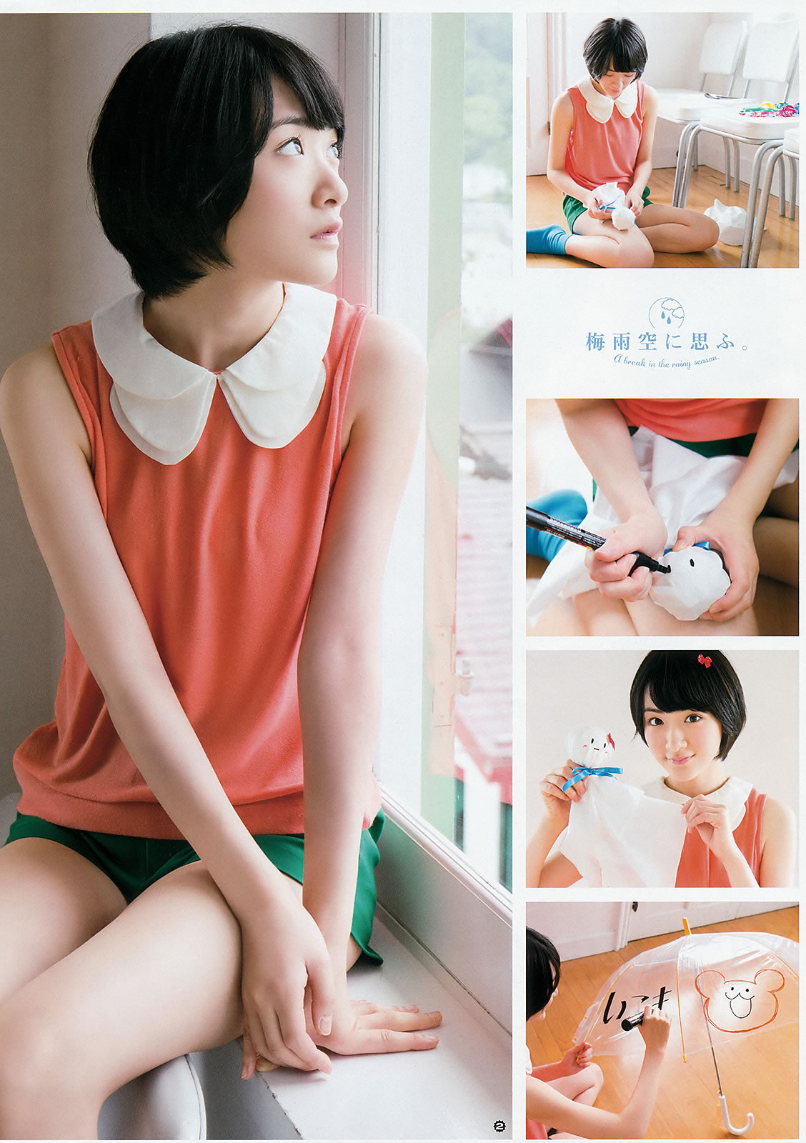 [Young Gangan]高清写真图2015 No.12-13 兒玉遙 武田紗季 生駒里奈 御伽ねこむ 井上小百合