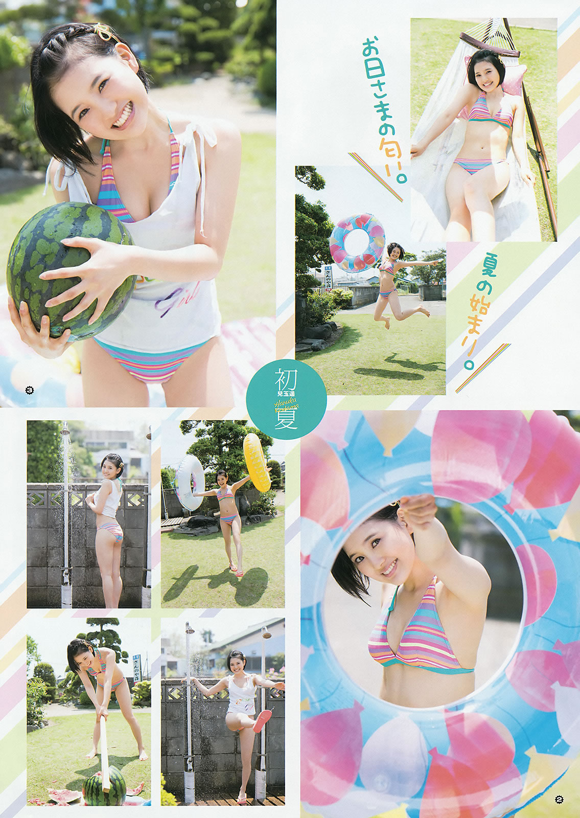 [Young Gangan]高清写真图2015 No.12-13 兒玉遙 武田紗季 生駒里奈 御伽ねこむ 井上小百合