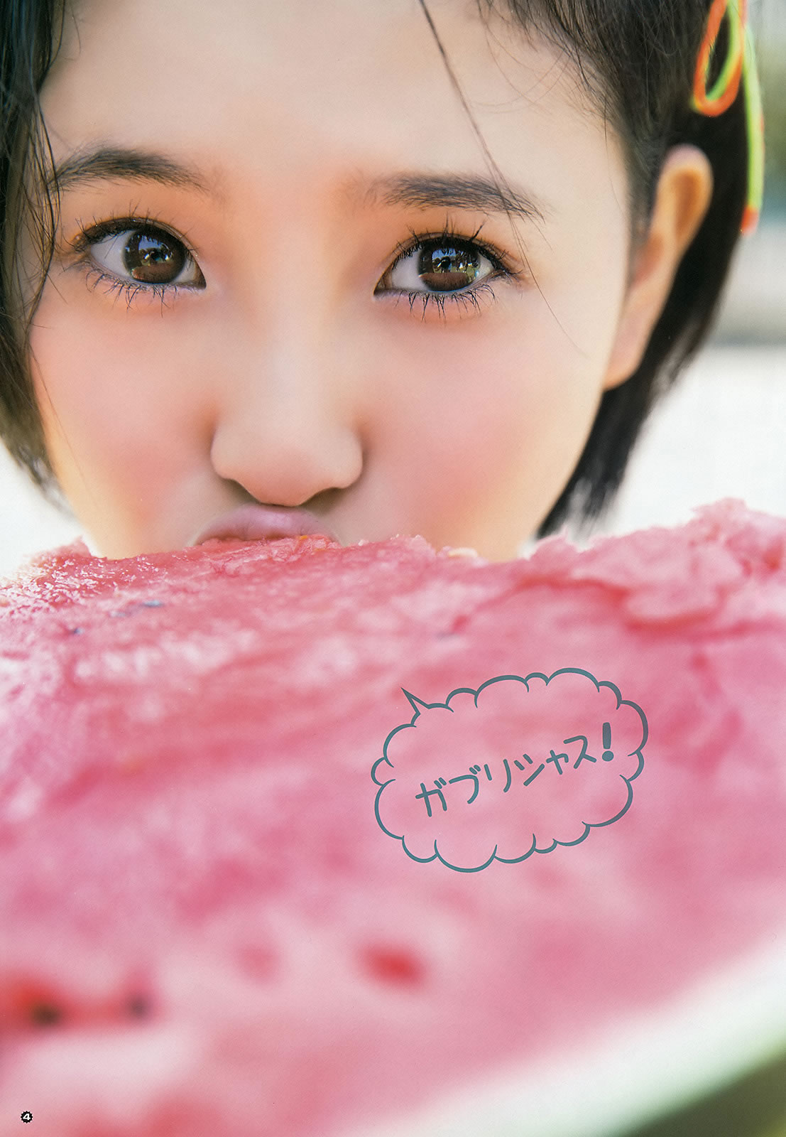 [Young Gangan]高清写真图2015 No.12-13 兒玉遙 武田紗季 生駒里奈 御伽ねこむ 井上小百合