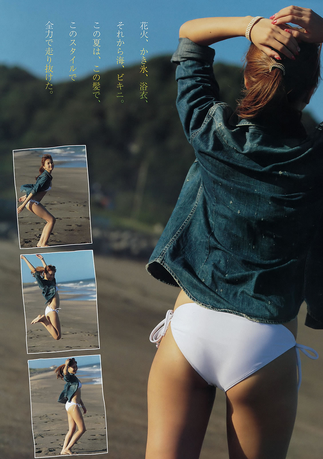 [Young Magazine]高清写真图2015.09 No.42-43 佐野ひなこ 寺田御子 久松郁実 君島光輝