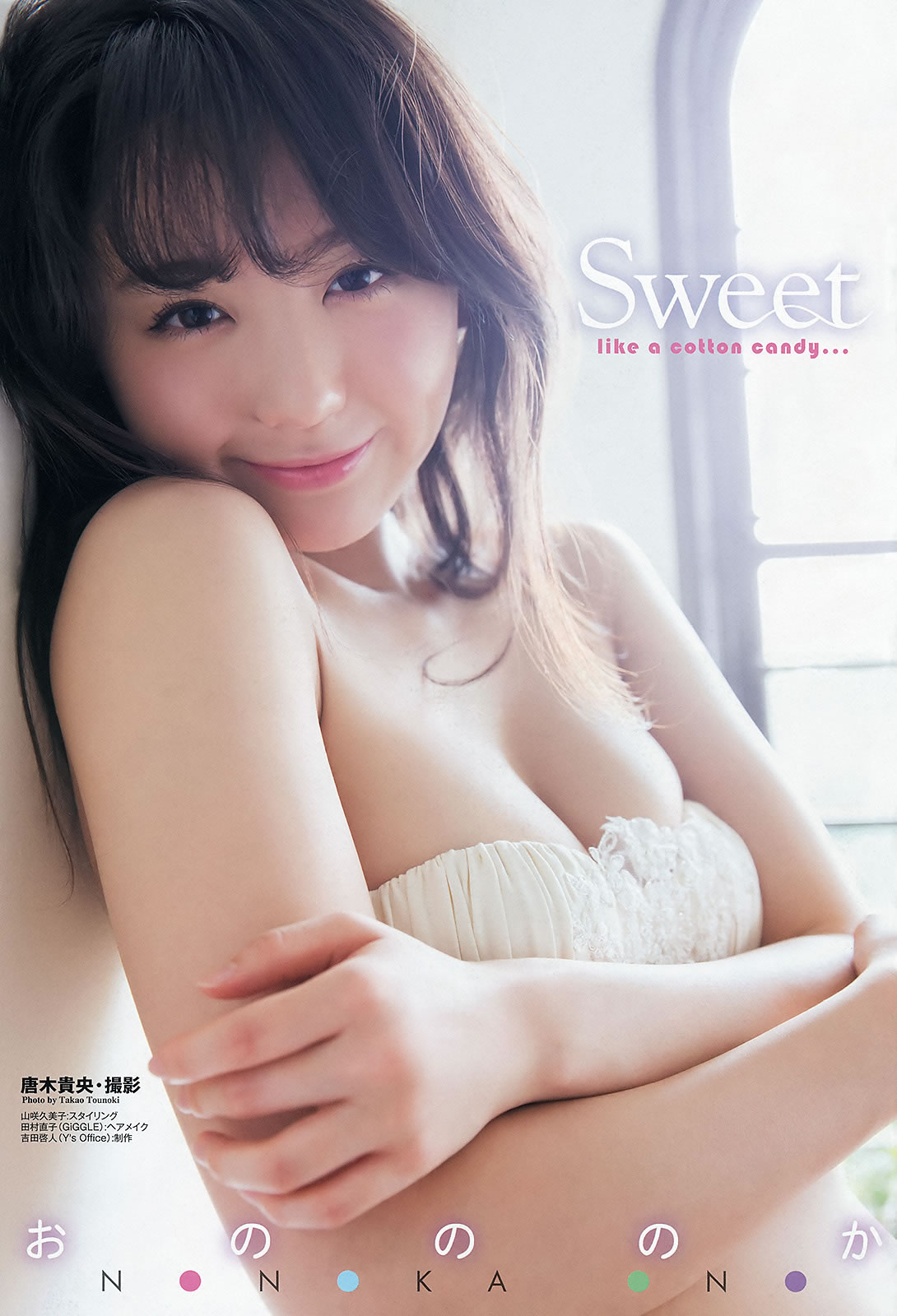 [Young Animal]高清写真图2015 No.10 11 宫脇咲良 儿玉遥 朝长美桜 松冈菜摘 穴井千寻 おのののか 羽宫千皓