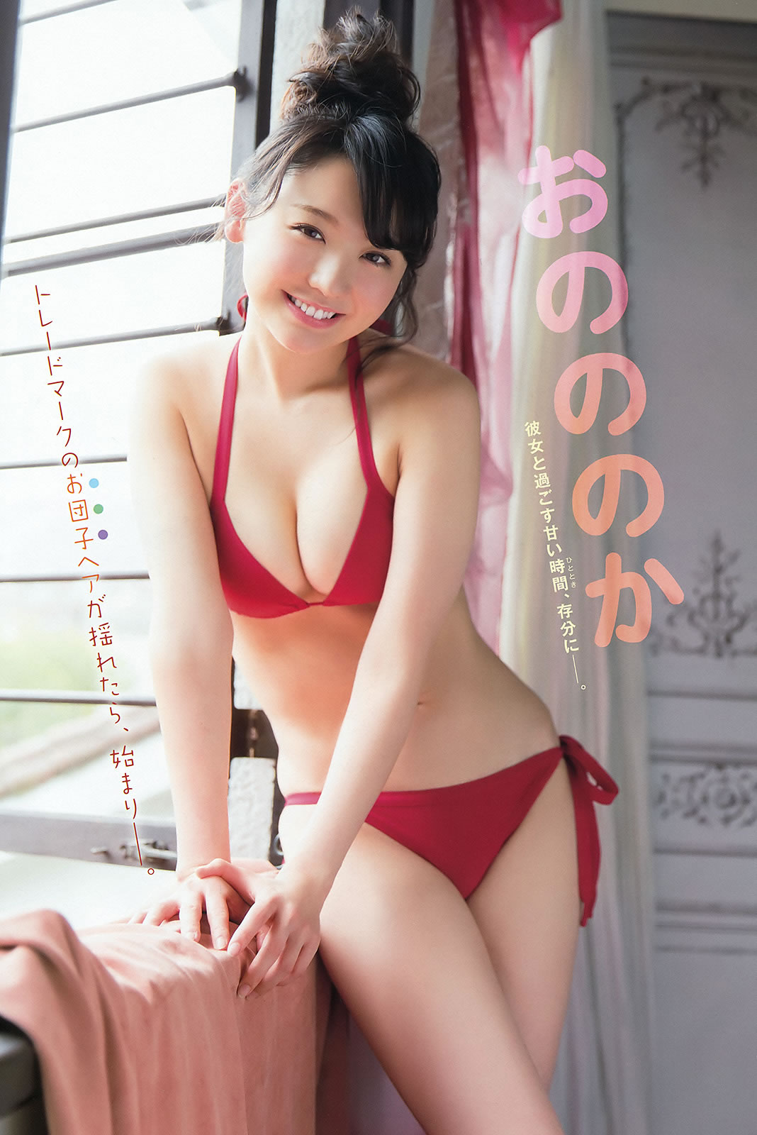 [Young Animal]高清写真图2015 No.10 11 宫脇咲良 儿玉遥 朝长美桜 松冈菜摘 穴井千寻 おのののか 羽宫千皓