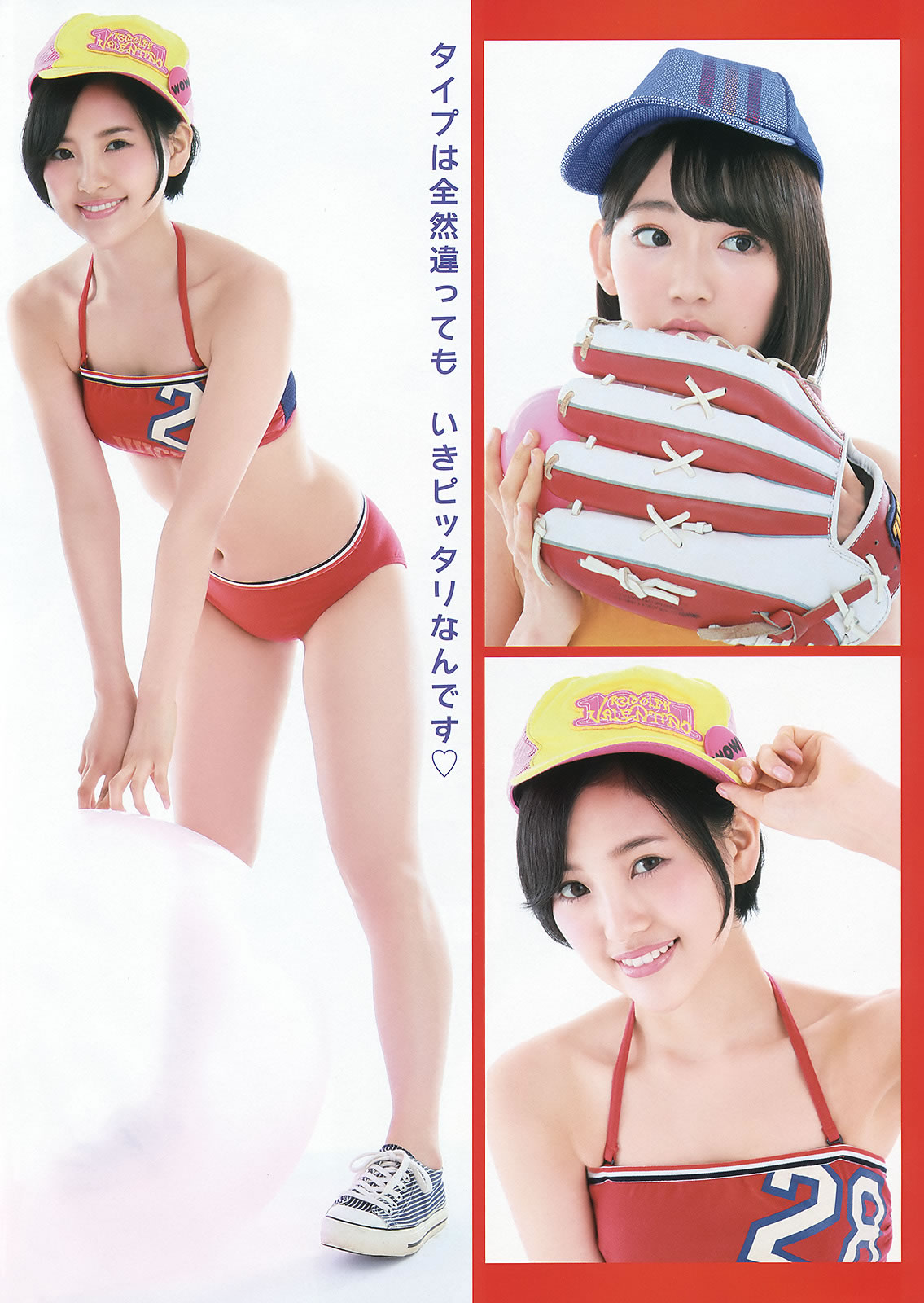 [Young Animal]高清写真图2015 No.10 11 宫脇咲良 儿玉遥 朝长美桜 松冈菜摘 穴井千寻 おのののか 羽宫千皓