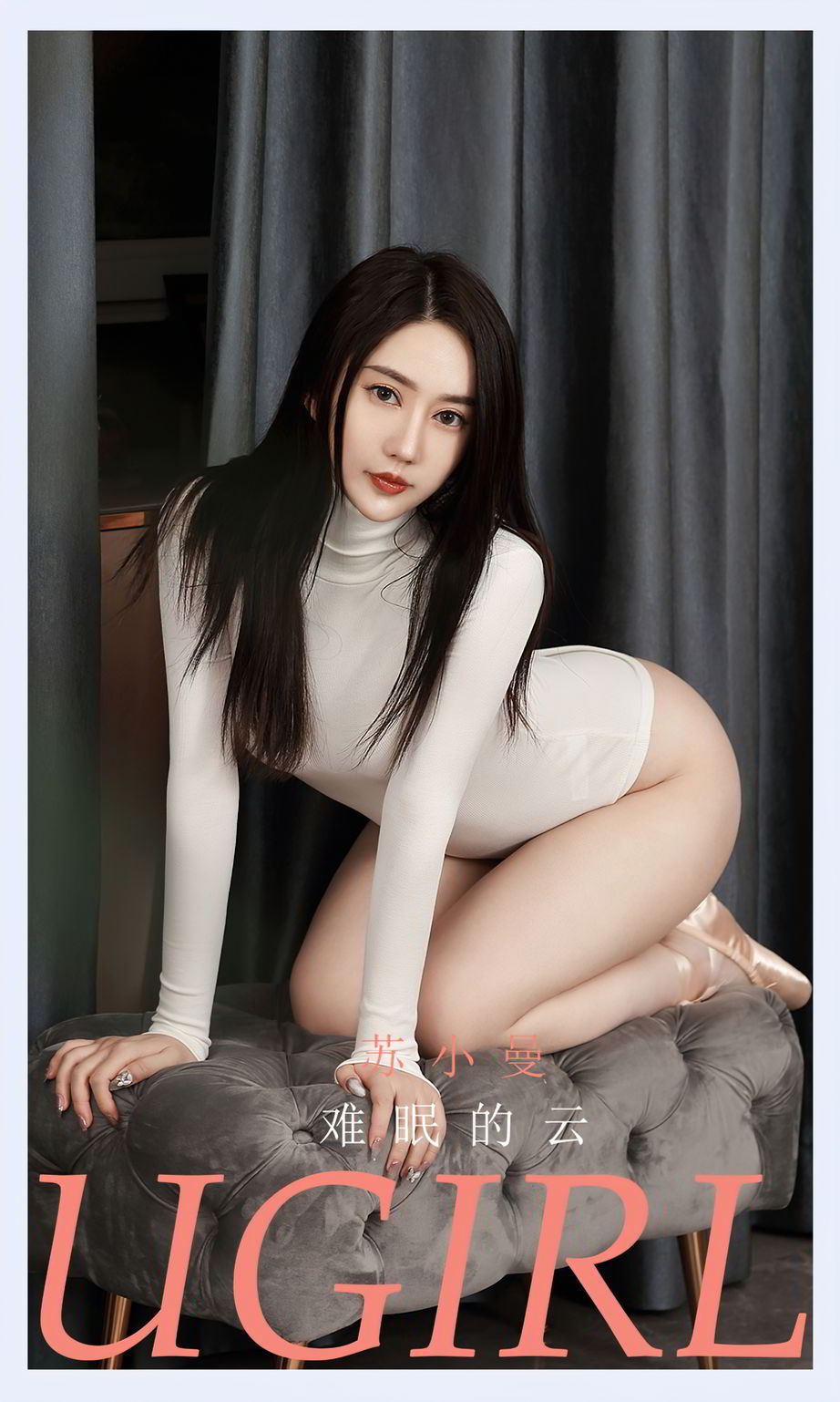 苏小曼难眠的云 她辗转在云朵之间