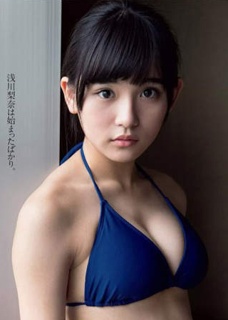 浅川梨奈