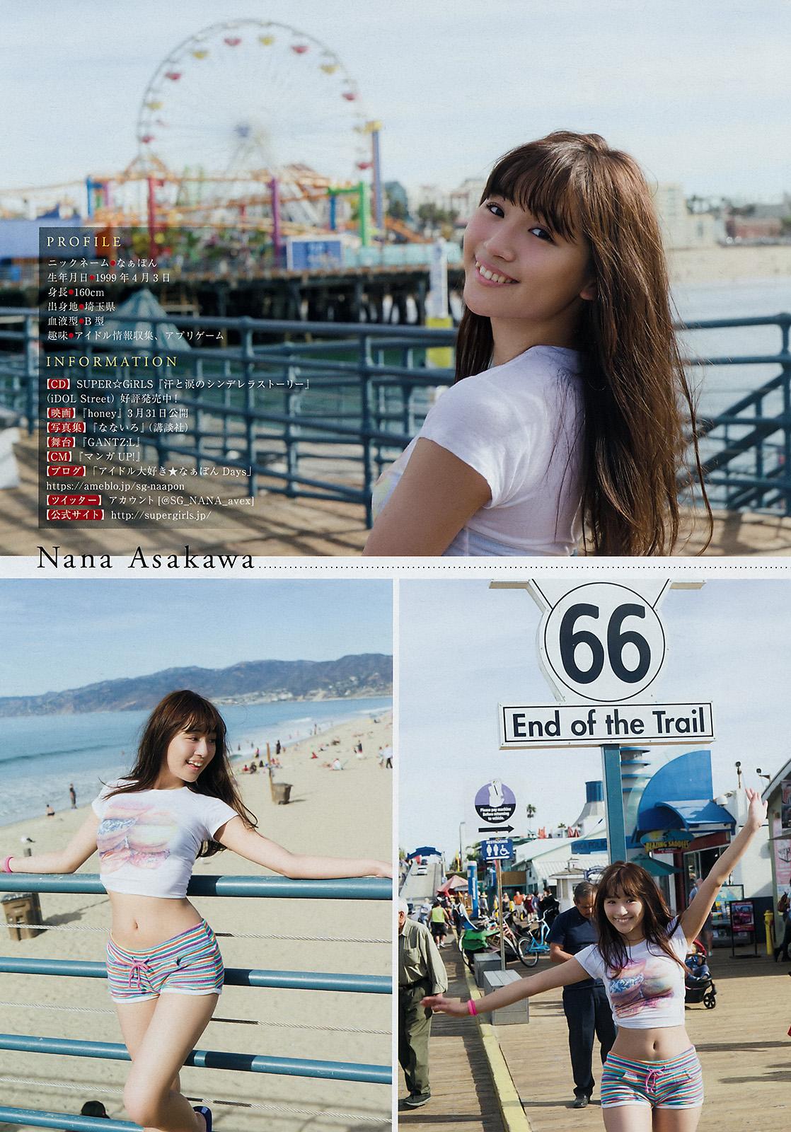 浅川梨奈- 2018年周刊杂志写真合辑