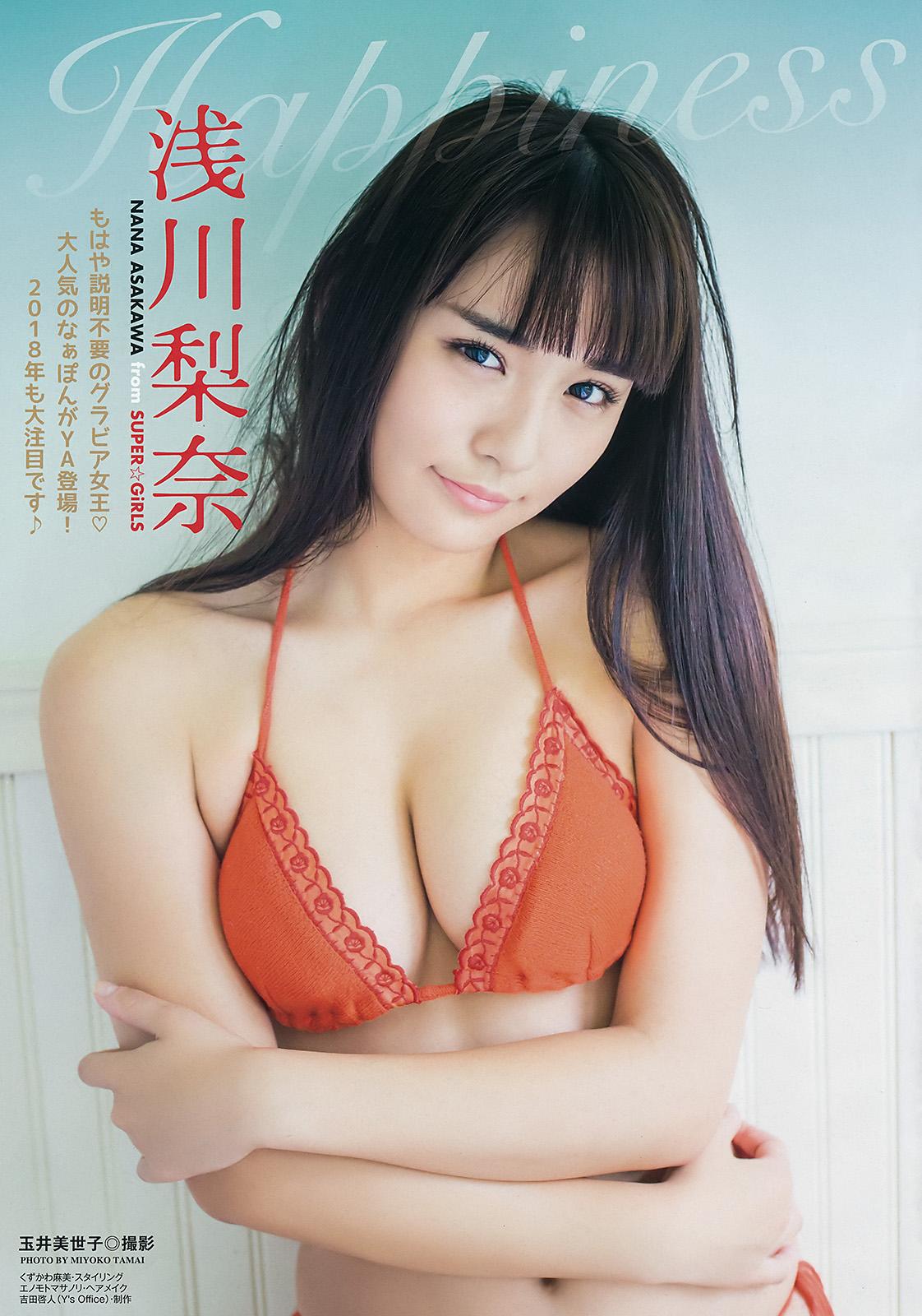 浅川梨奈- 2018年周刊杂志写真合辑