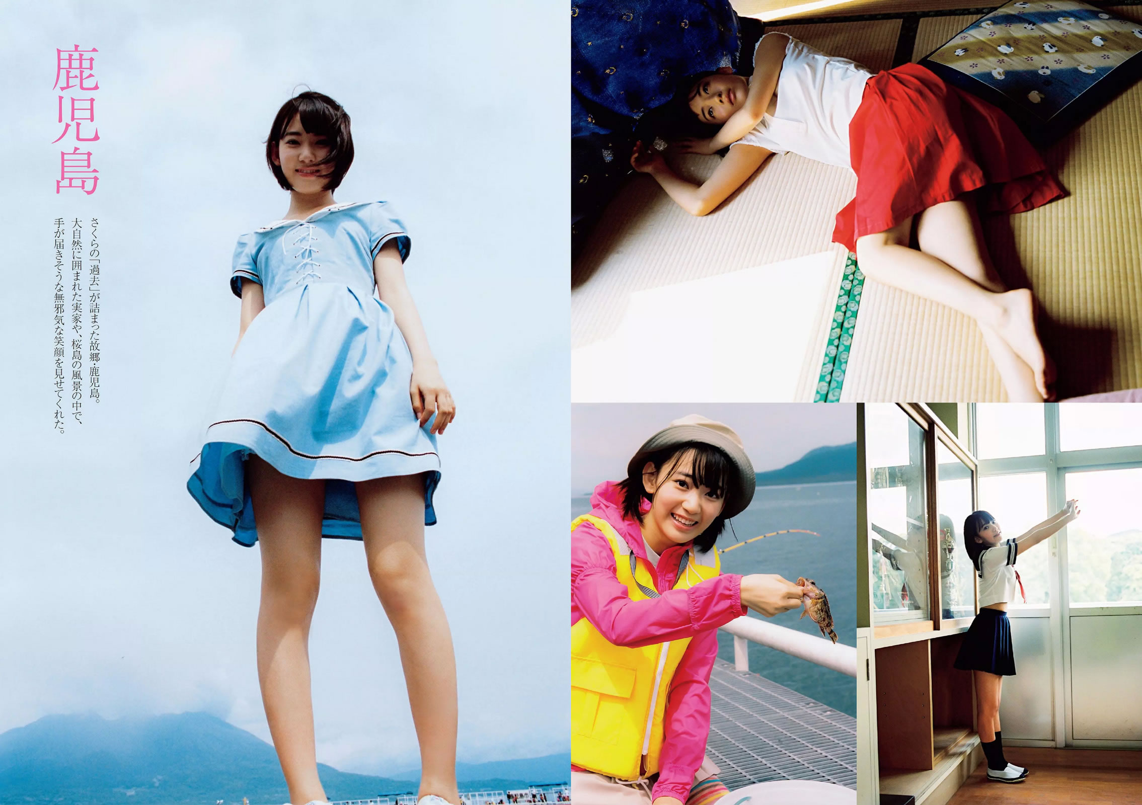 [Weekly Playboy]高清写真图2015 No.28-29 都丸紗也華 深田恭子 岡田紗佳 山崎真実 塩地美澄 辻井ゆう