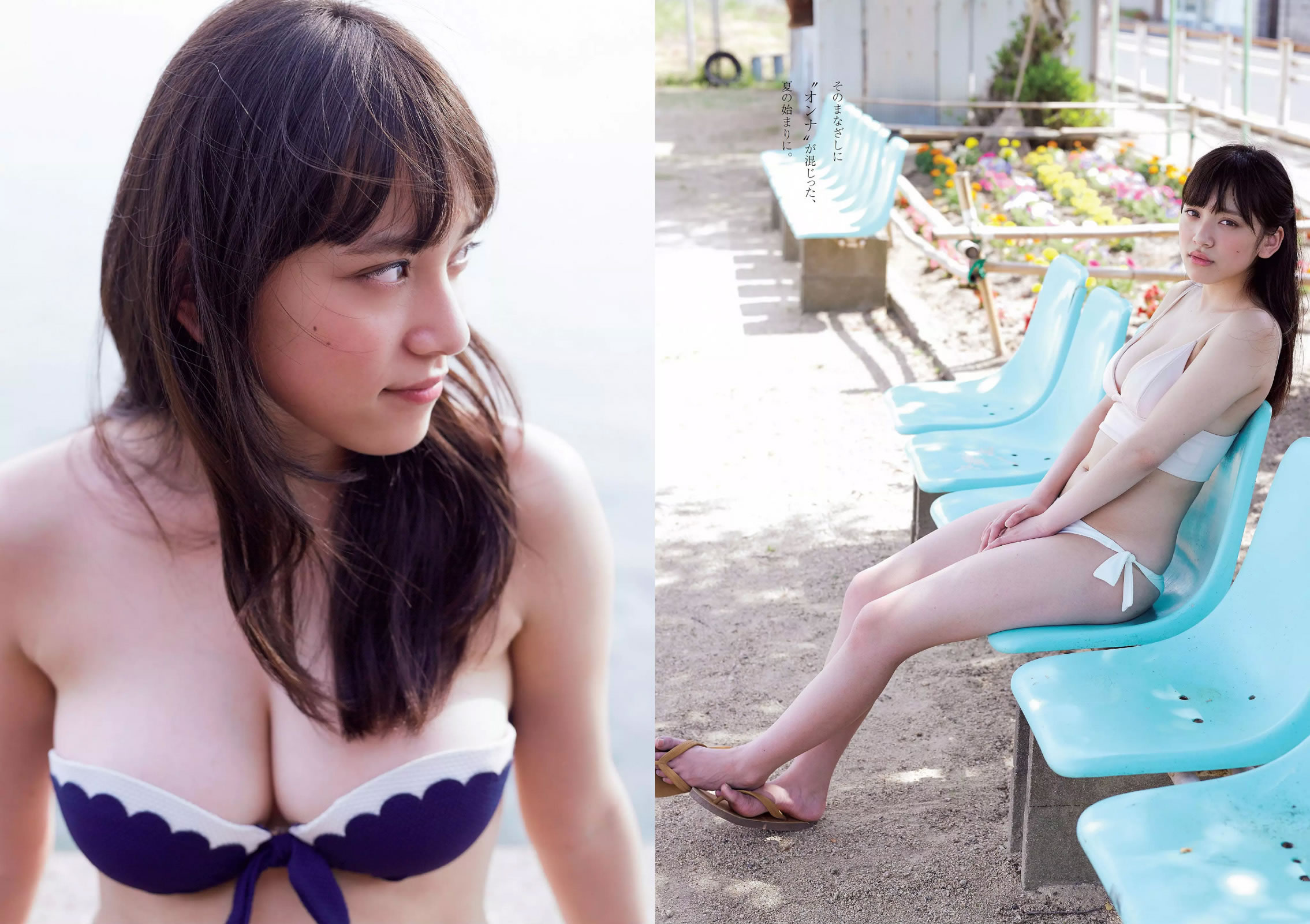 [Weekly Playboy]高清写真图2015 No.28-29 都丸紗也華 深田恭子 岡田紗佳 山崎真実 塩地美澄 辻井ゆう