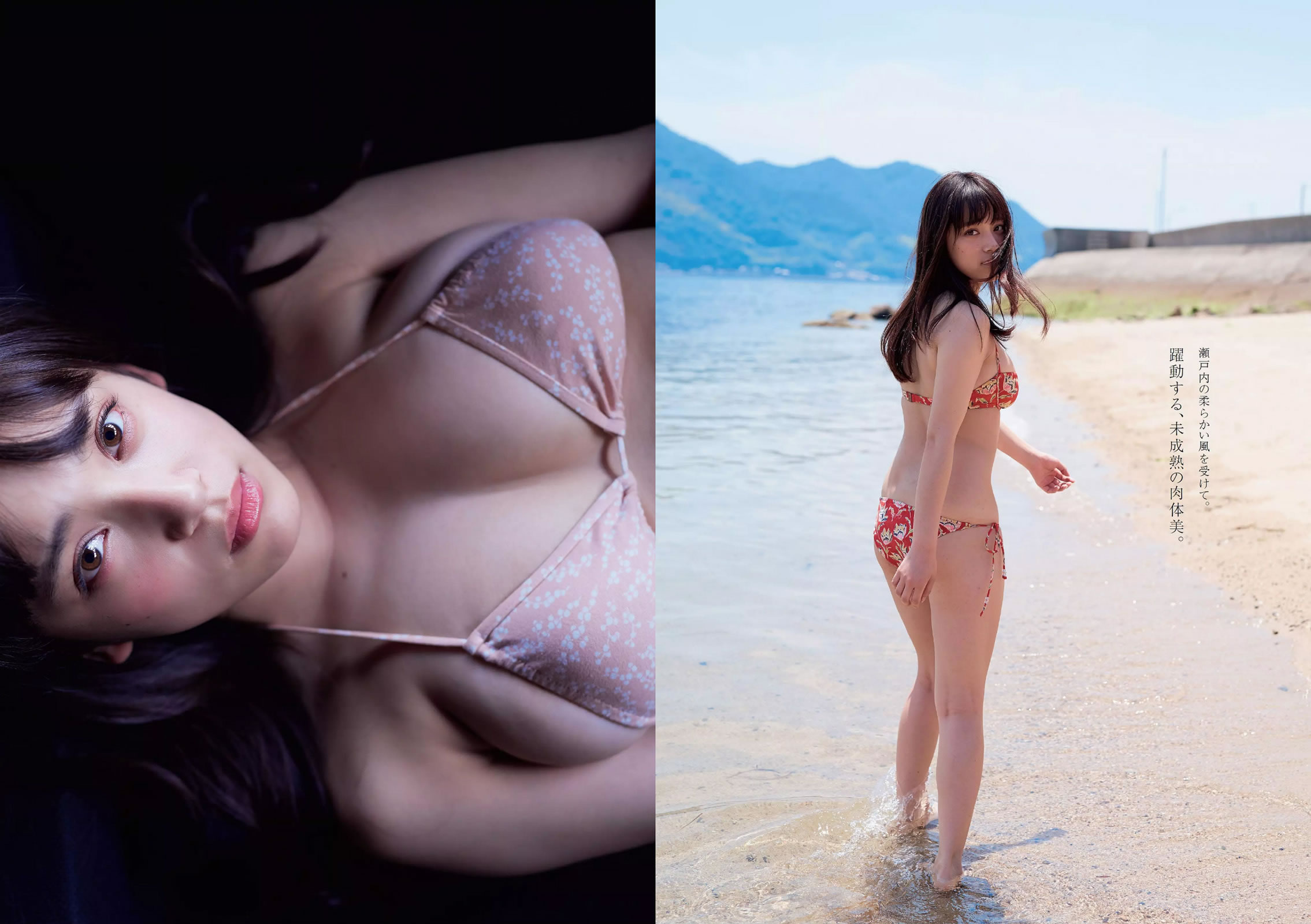 [Weekly Playboy]高清写真图2015 No.28-29 都丸紗也華 深田恭子 岡田紗佳 山崎真実 塩地美澄 辻井ゆう