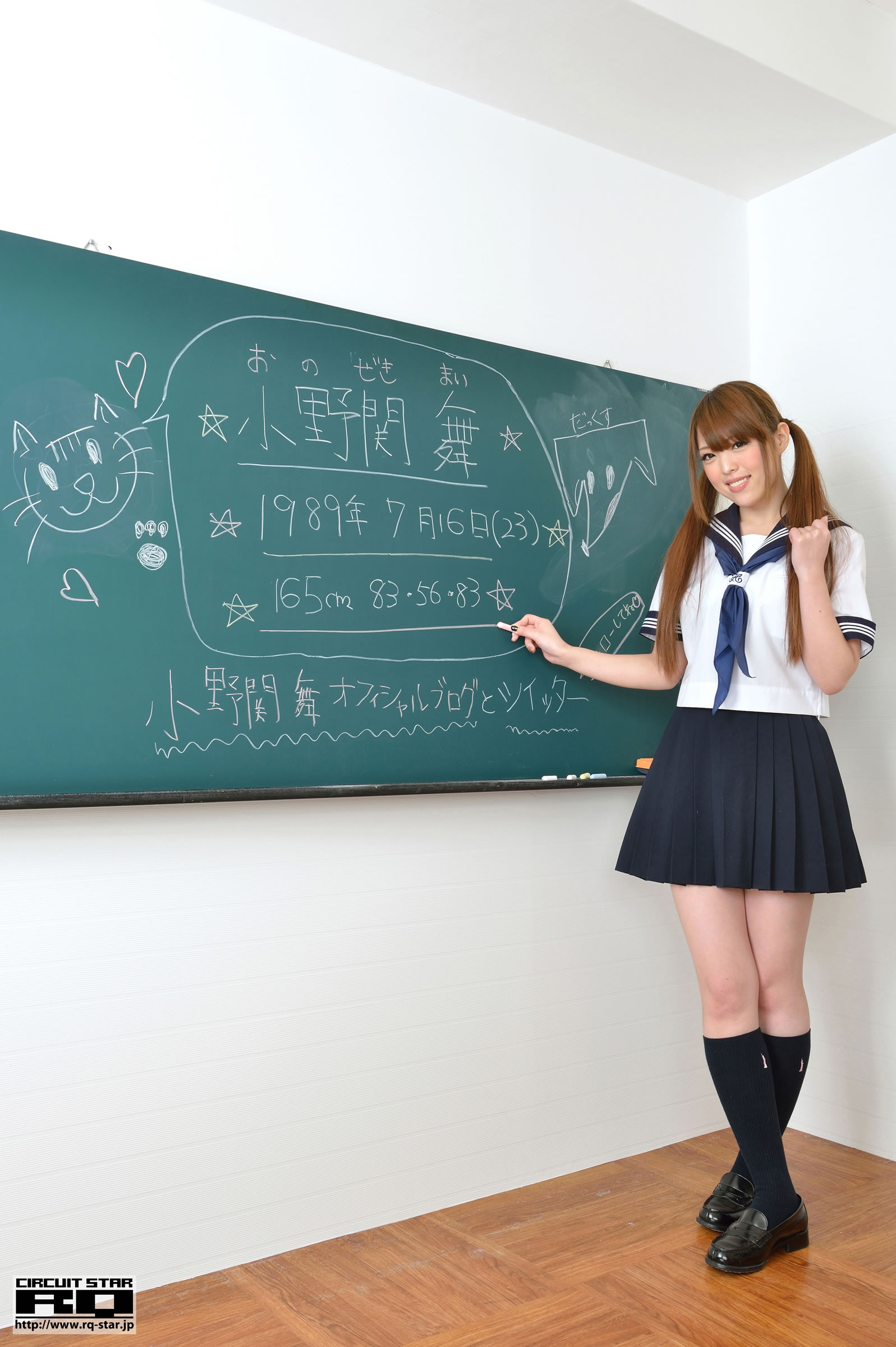 小野関舞 [RQ-STAR]高清写真图NO.00791 School Girl