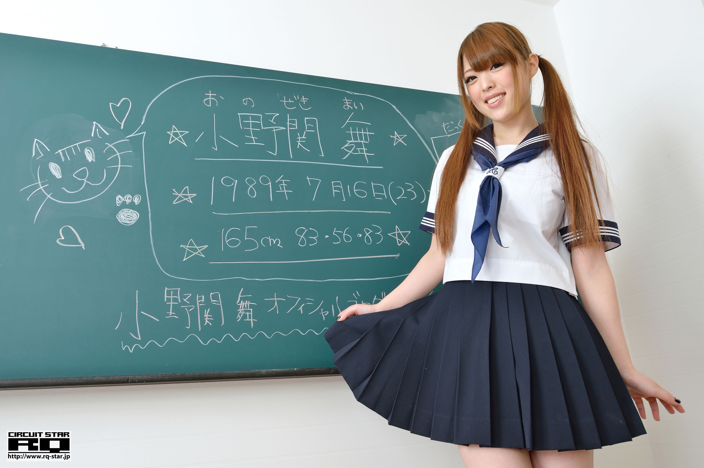 小野関舞 [RQ-STAR]高清写真图NO.00791 School Girl