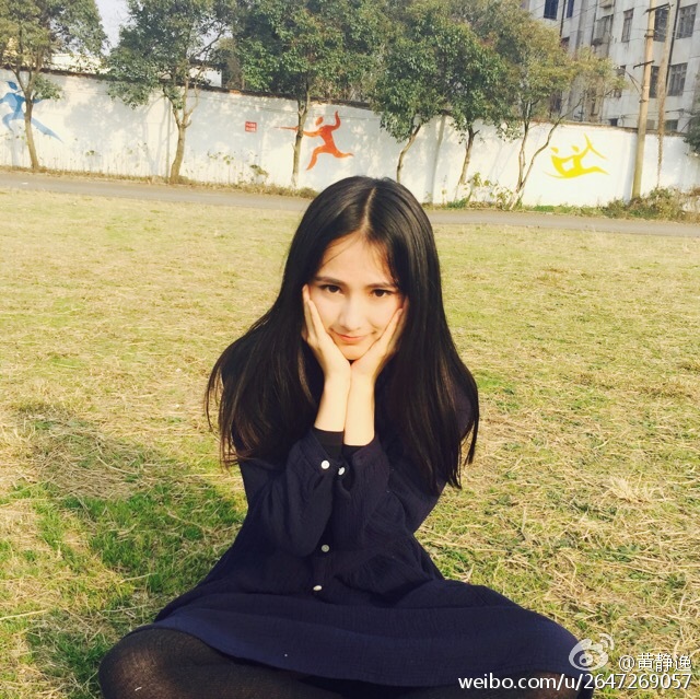 黄静逸 华中科大女神唯美写真图～