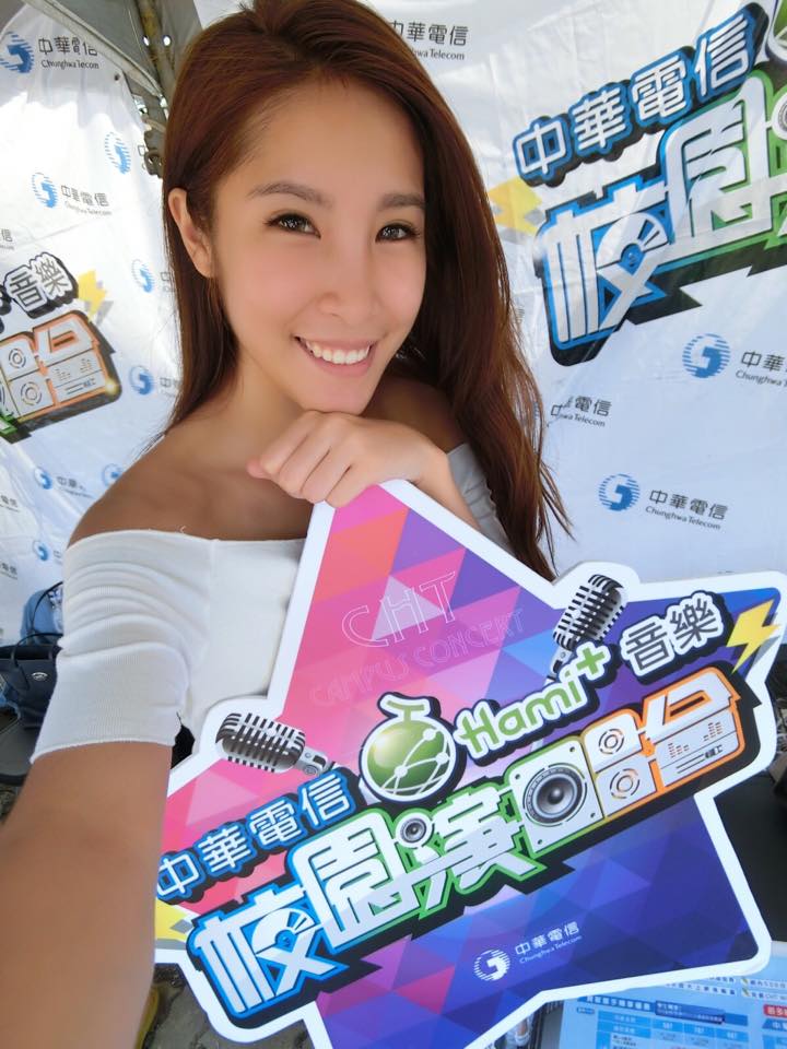 醒儿(谢醒儿) 重机性感麻豆～