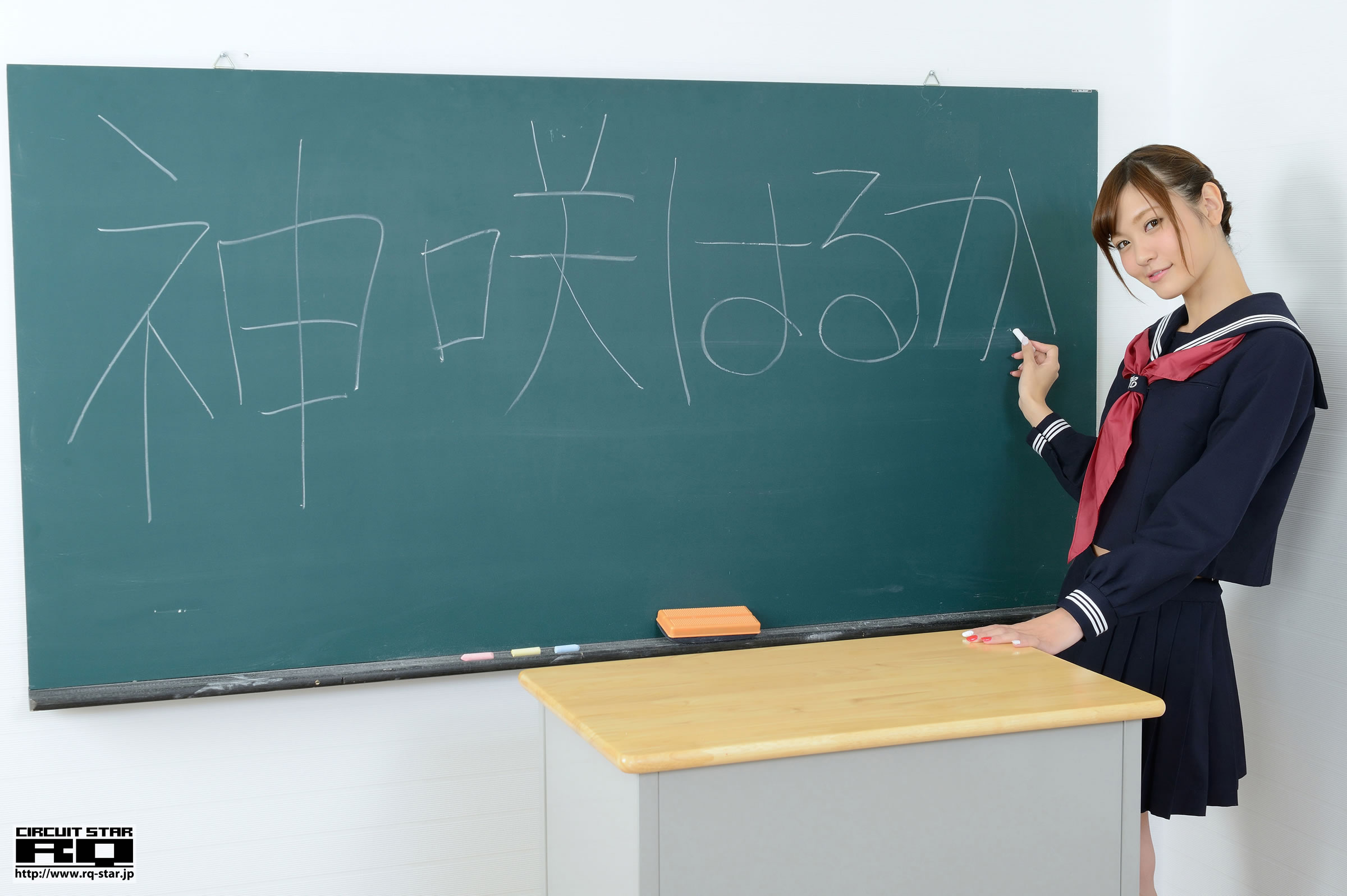 神咲遥(神咲はるか) [RQ-STAR]高清写真图NO.00876 School Girl