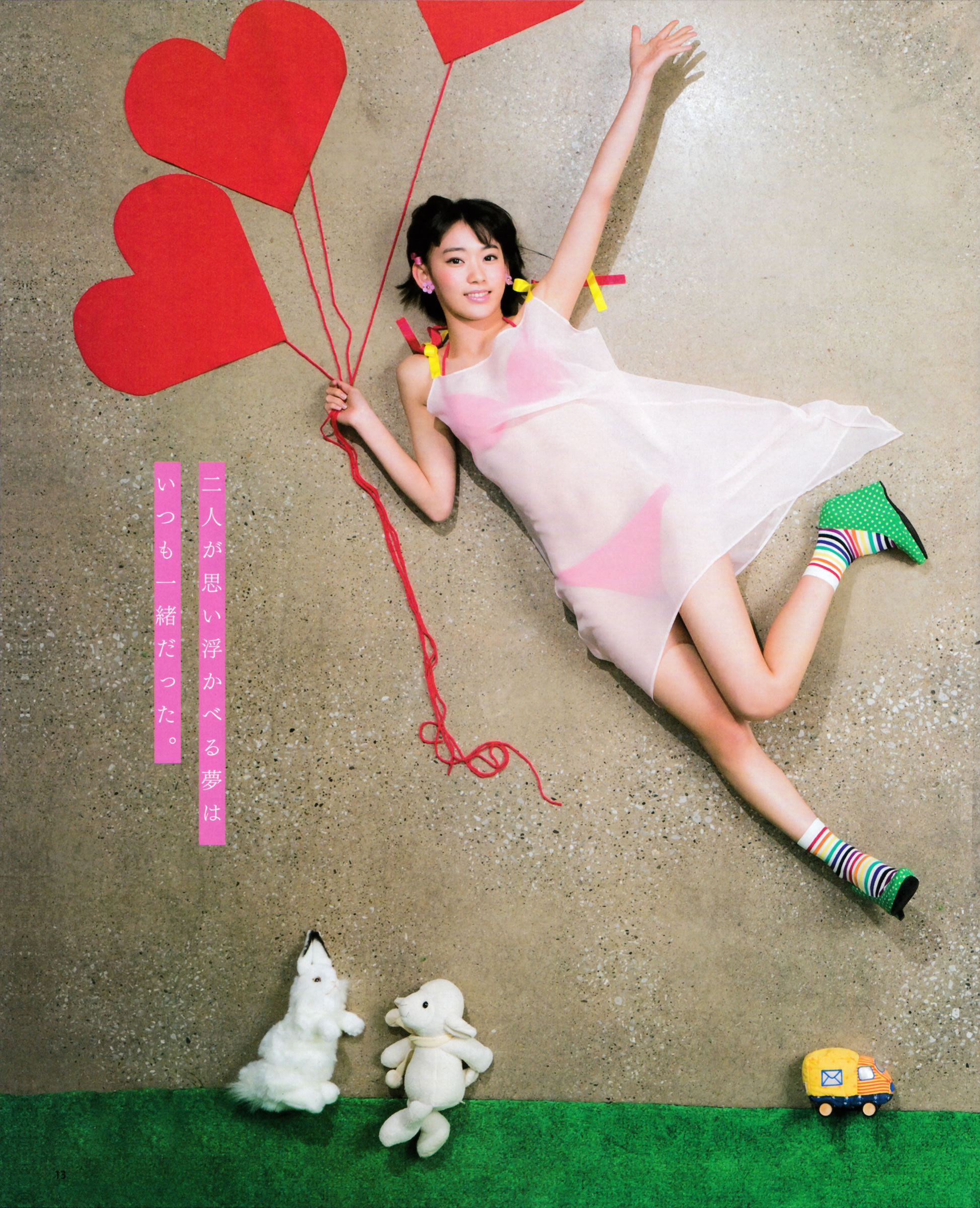 [Bomb Magazine]高清写真图2015.5 兒玉遙 宮脇咲良 朝長美桜 穴井千尋＆本村碧唯 植木南央 村重杏奈 藪下柊 太田夢莉