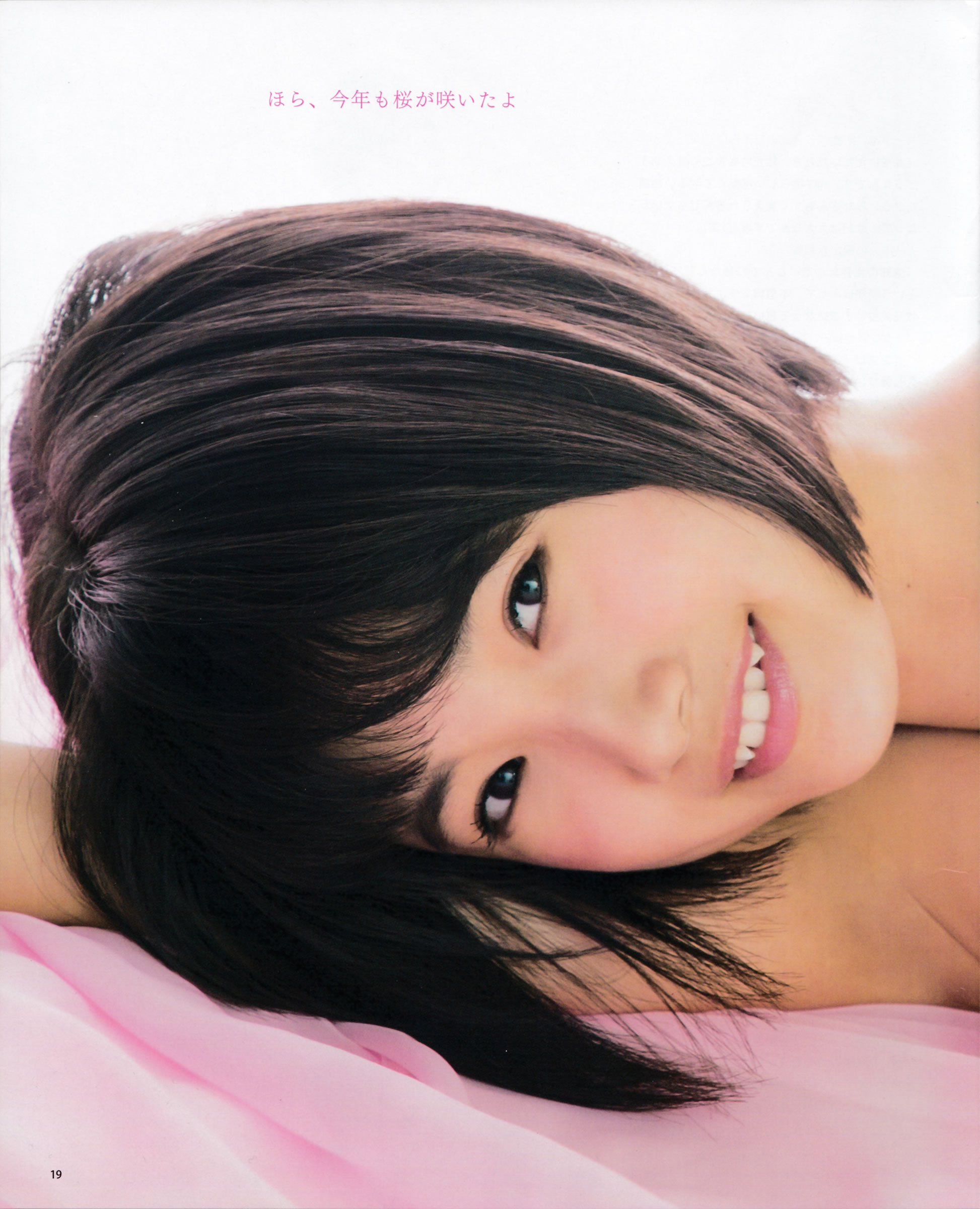 [Bomb Magazine]高清写真图2015.5 兒玉遙 宮脇咲良 朝長美桜 穴井千尋＆本村碧唯 植木南央 村重杏奈 藪下柊 太田夢莉