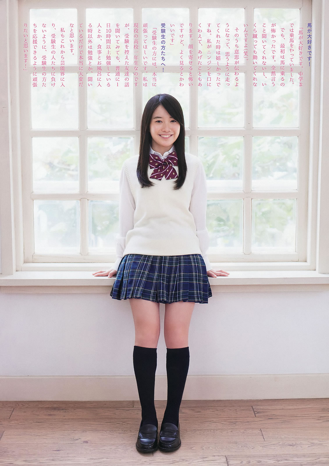 [Weekly Big Comic Spirits]高清写真图2014 No.01-06 桜井美南 大原樱子 松井珠理奈 堀北真希 [28P]高清写真图