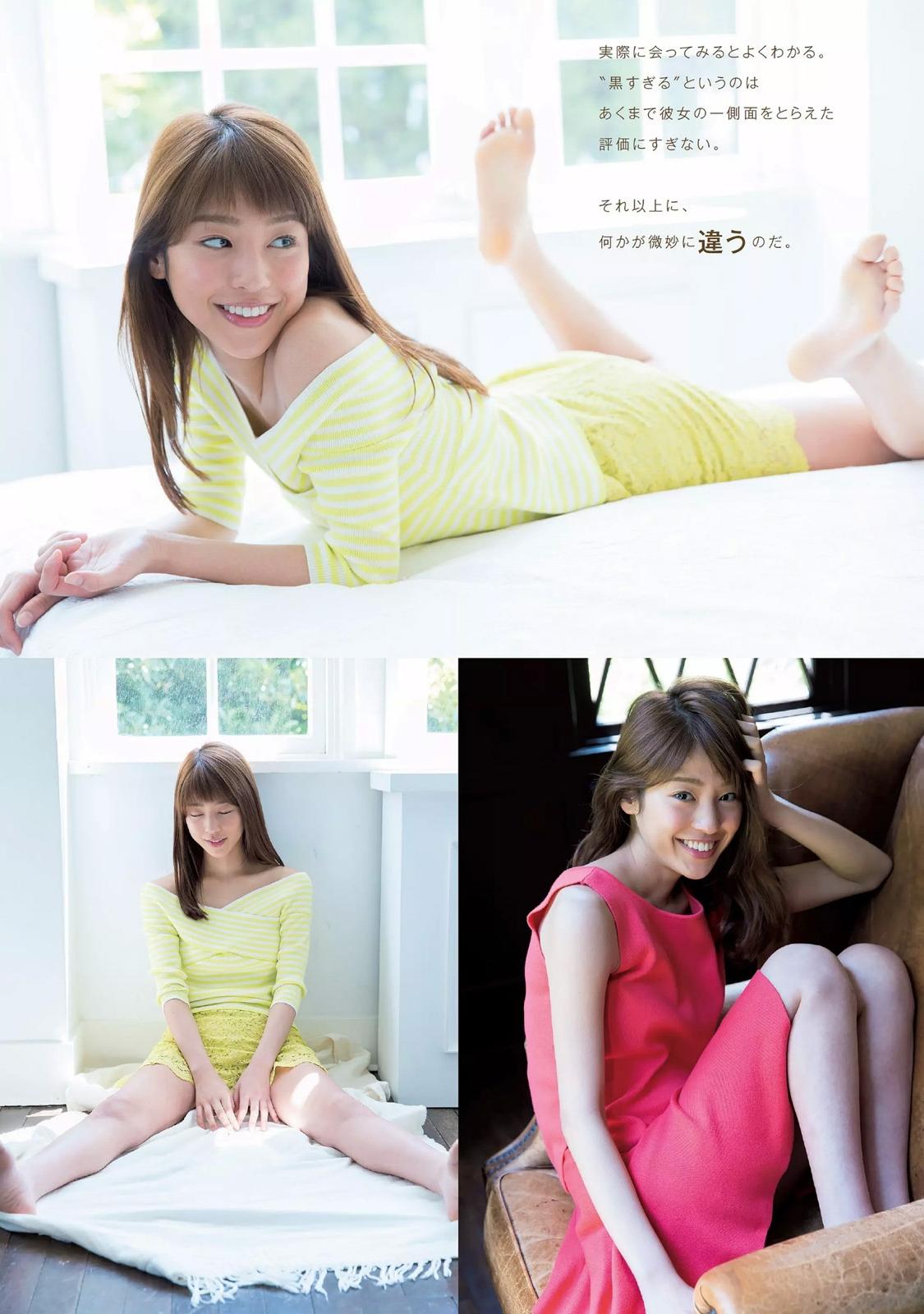 冈副麻希 长腿黑发美人天气姐姐