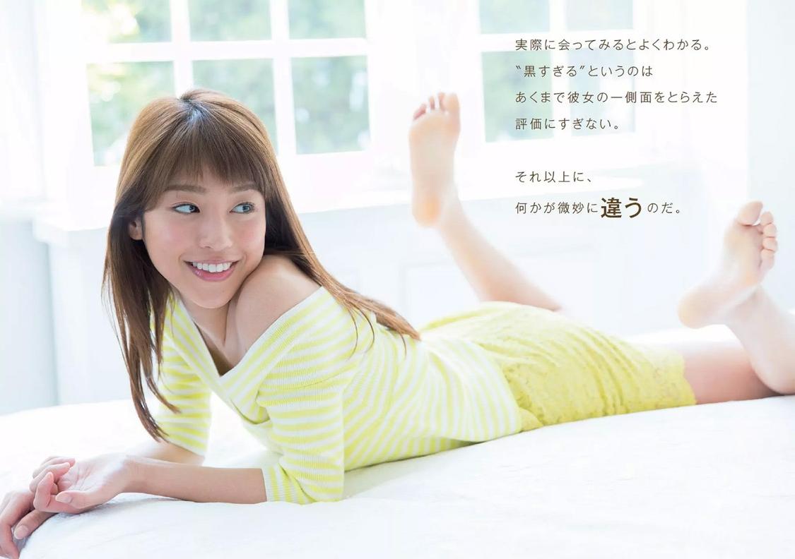 冈副麻希 长腿黑发美人天气姐姐