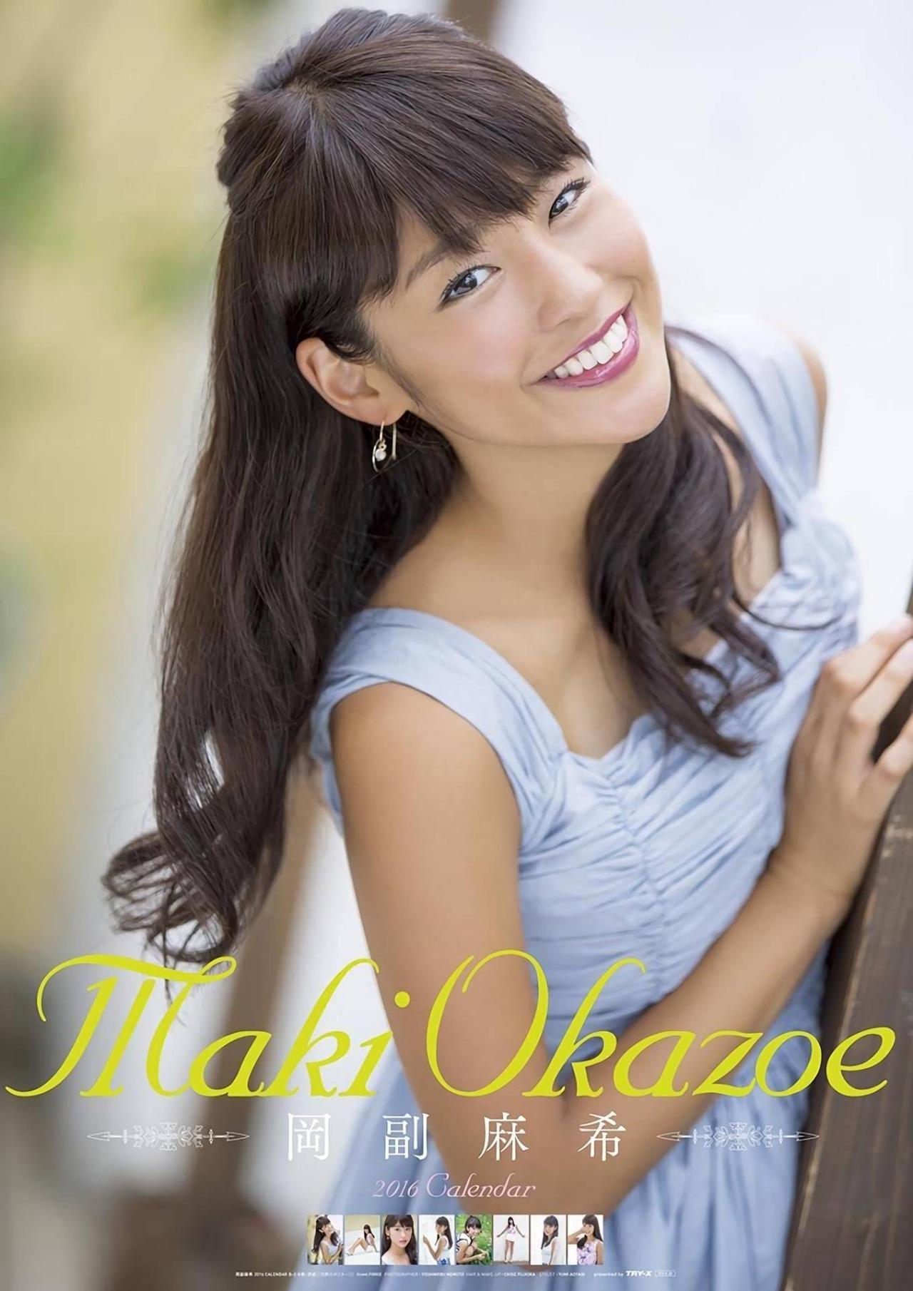 冈副麻希 长腿黑发美人天气姐姐