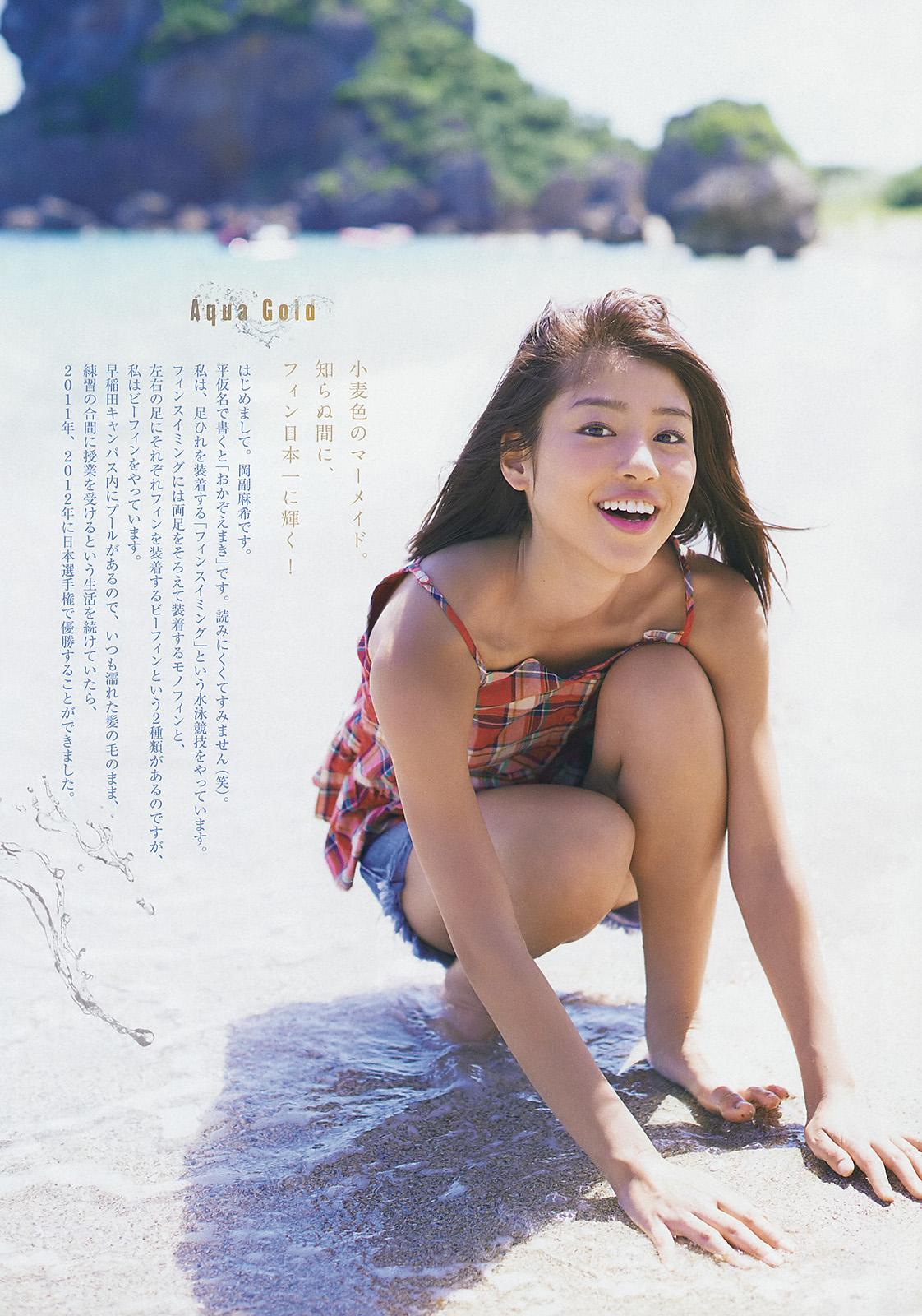 冈副麻希 长腿黑发美人天气姐姐