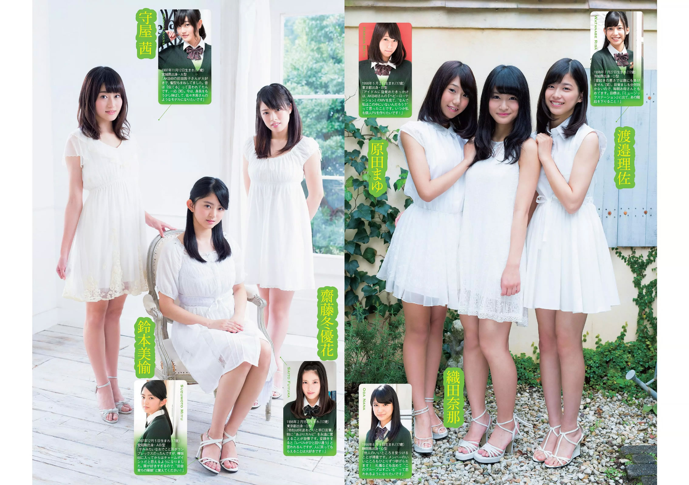 [Weekly Playboy]高清写真图2015 No.46-47 筧美和子 浅川梨奈 藤原令子 兒玉遥 坂口佳穂 林美佐 阿部乃みく