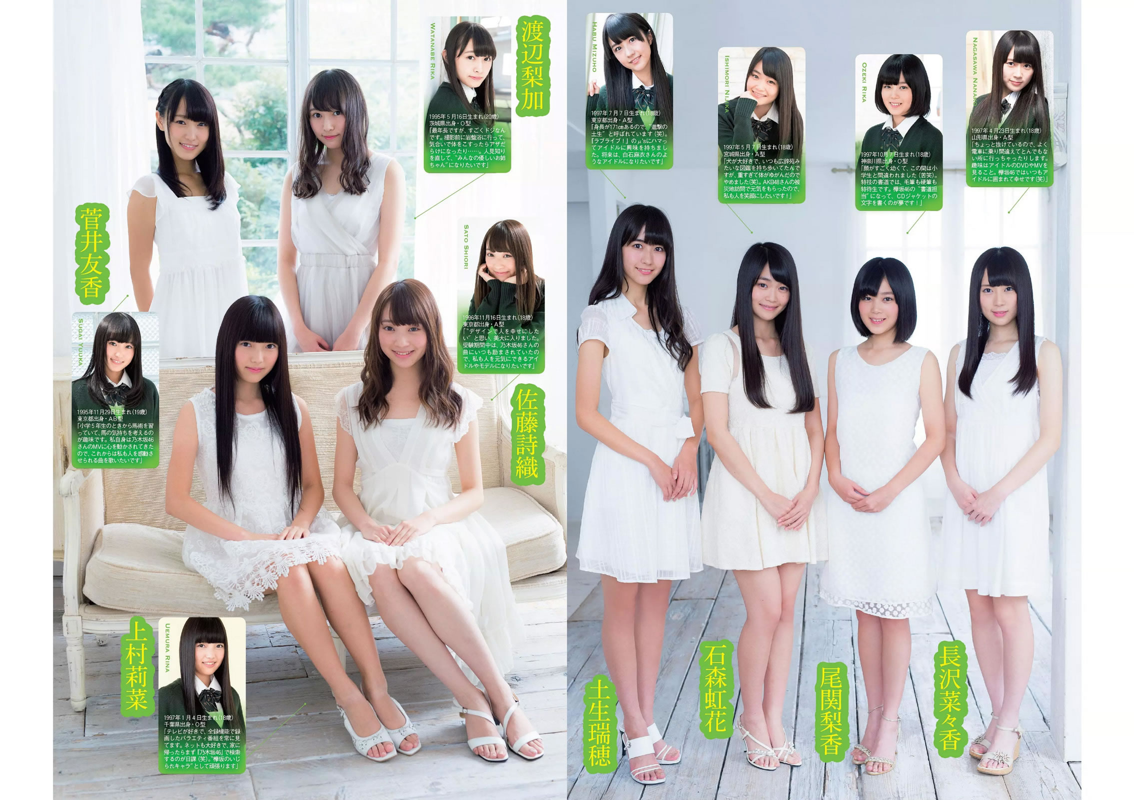 [Weekly Playboy]高清写真图2015 No.46-47 筧美和子 浅川梨奈 藤原令子 兒玉遥 坂口佳穂 林美佐 阿部乃みく