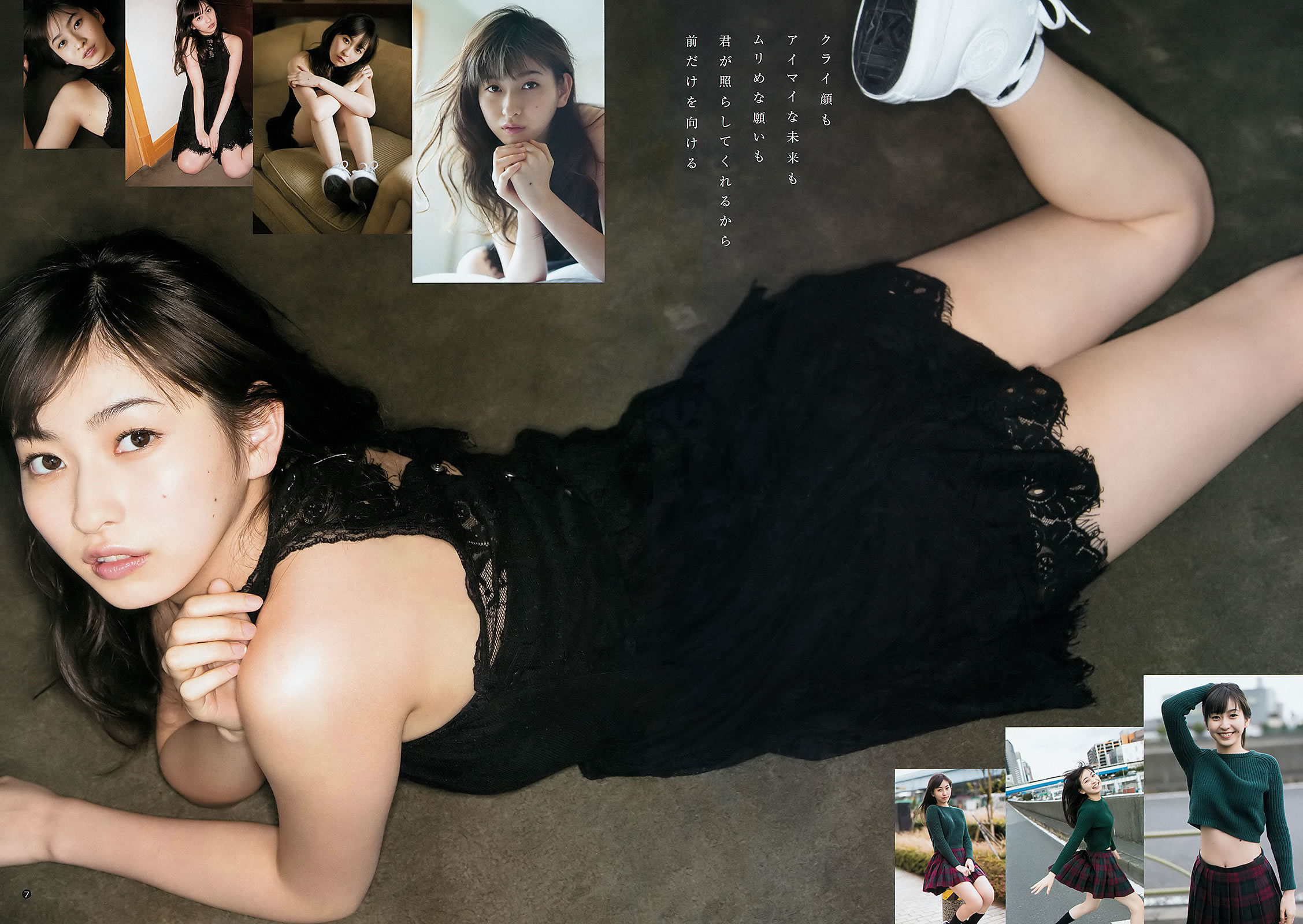 [Weekly Young Jump]高清写真图2016 No.10 11 植村あかり 西岡葉月 石川恋 倉持由香