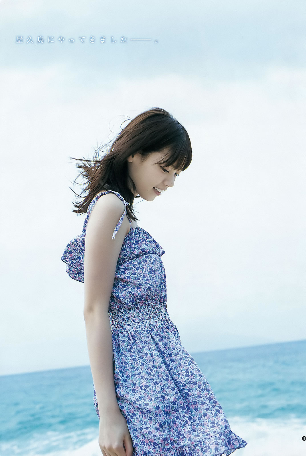 [Weekly Young Jump]高清写真图2015 No.50-51 おのののか 松元絵里花 西野七瀬