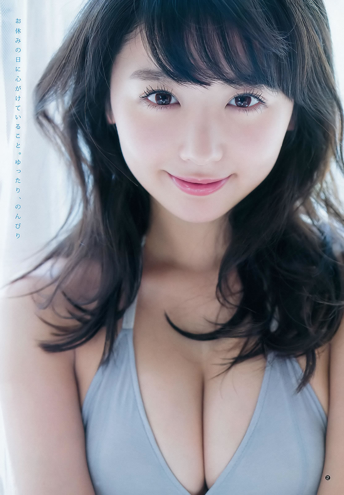 [Weekly Young Jump]高清写真图2015 No.50-51 おのののか 松元絵里花 西野七瀬